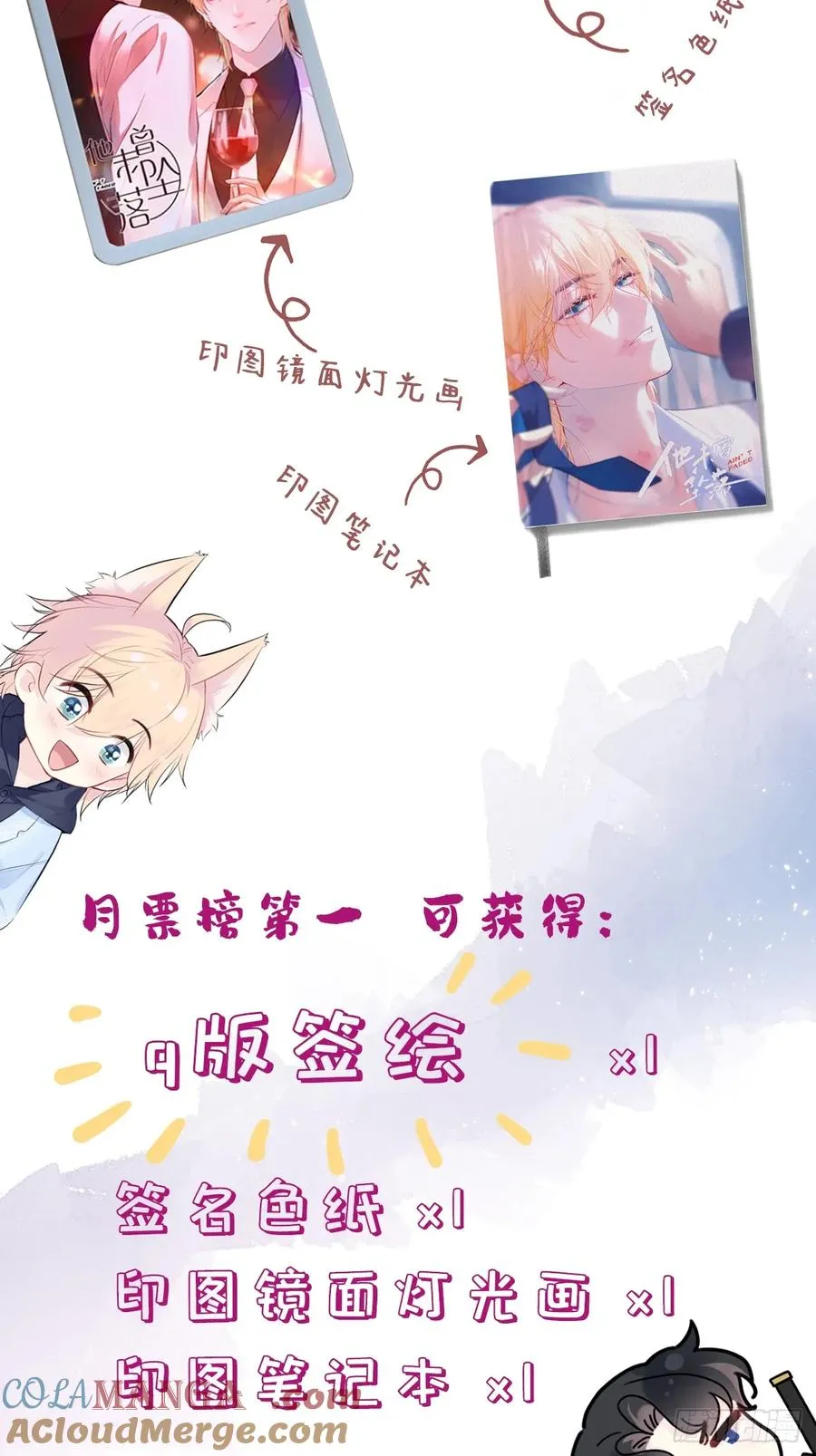 囚笼：15、挤压32