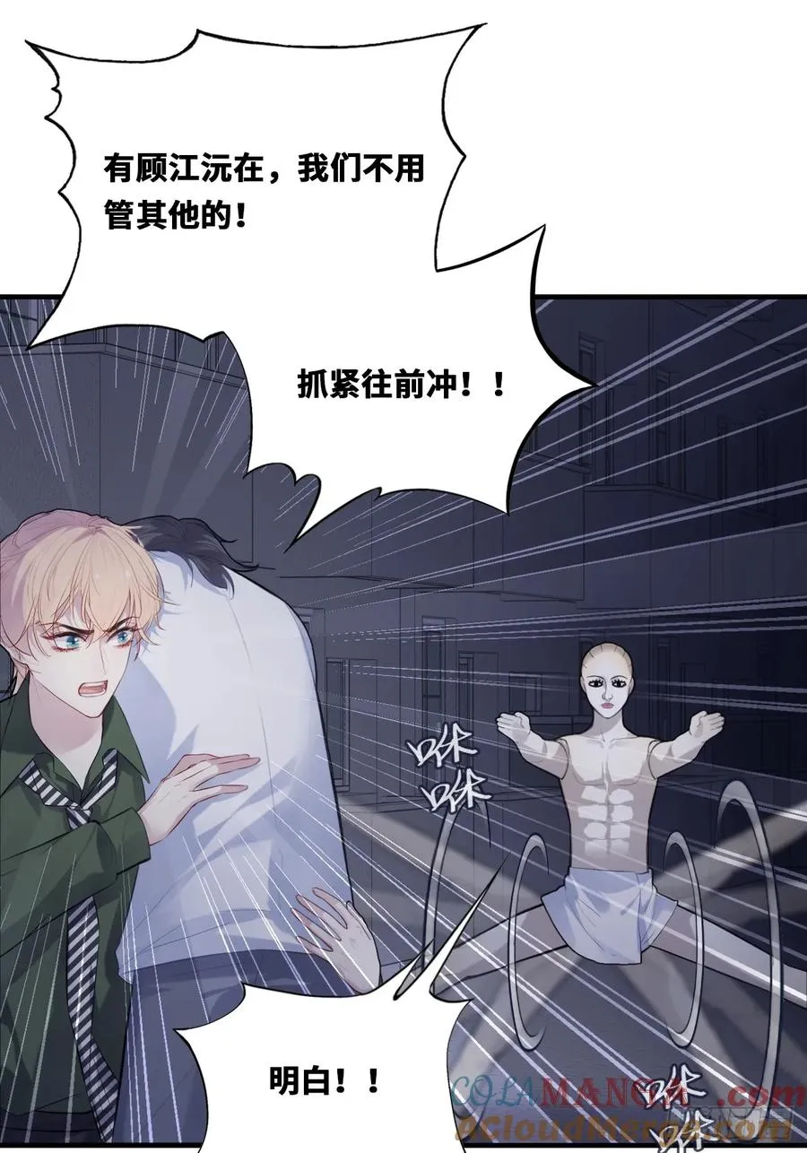 囚笼：17、砸场子24