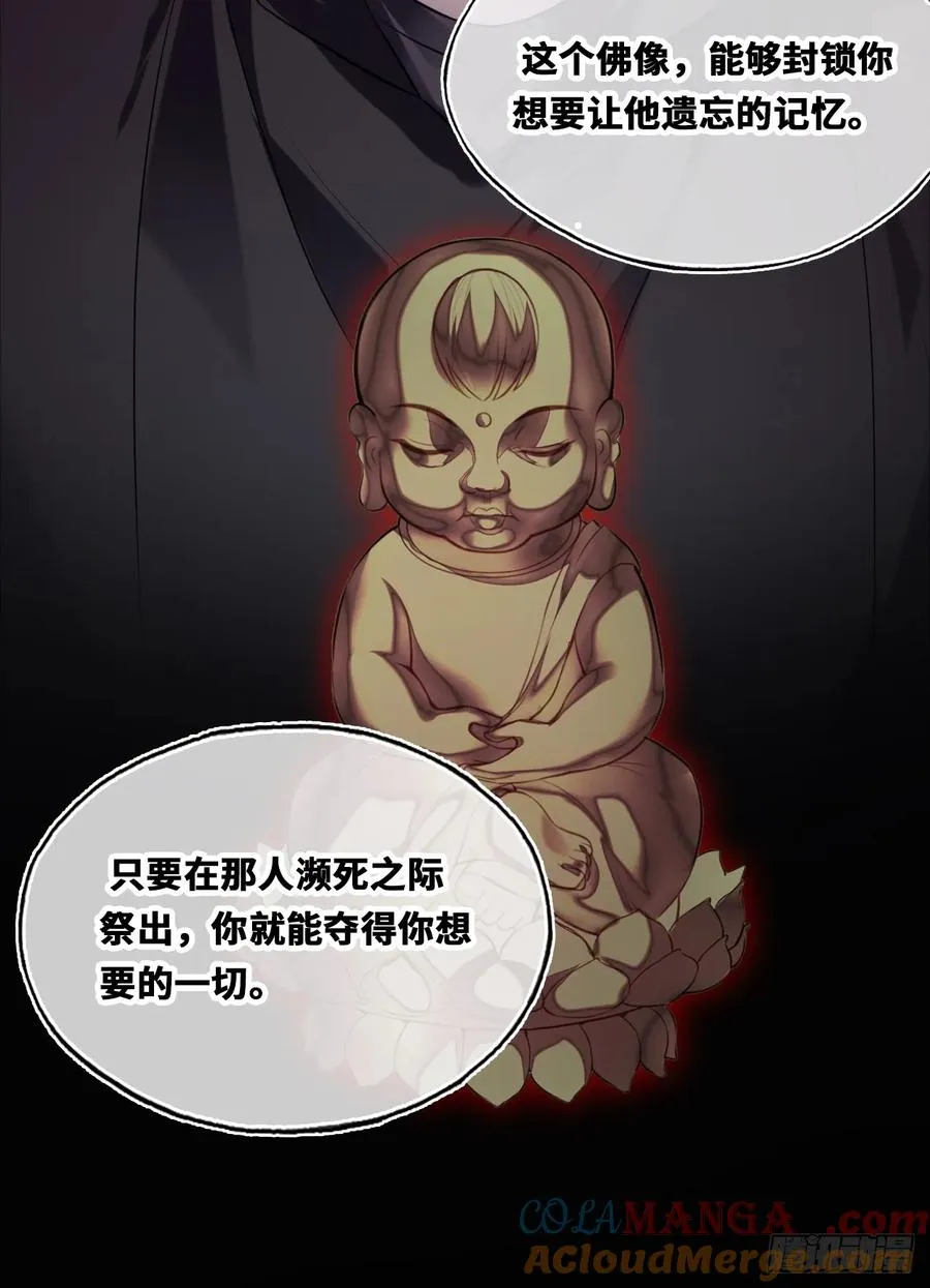 囚笼：19、疯狂39