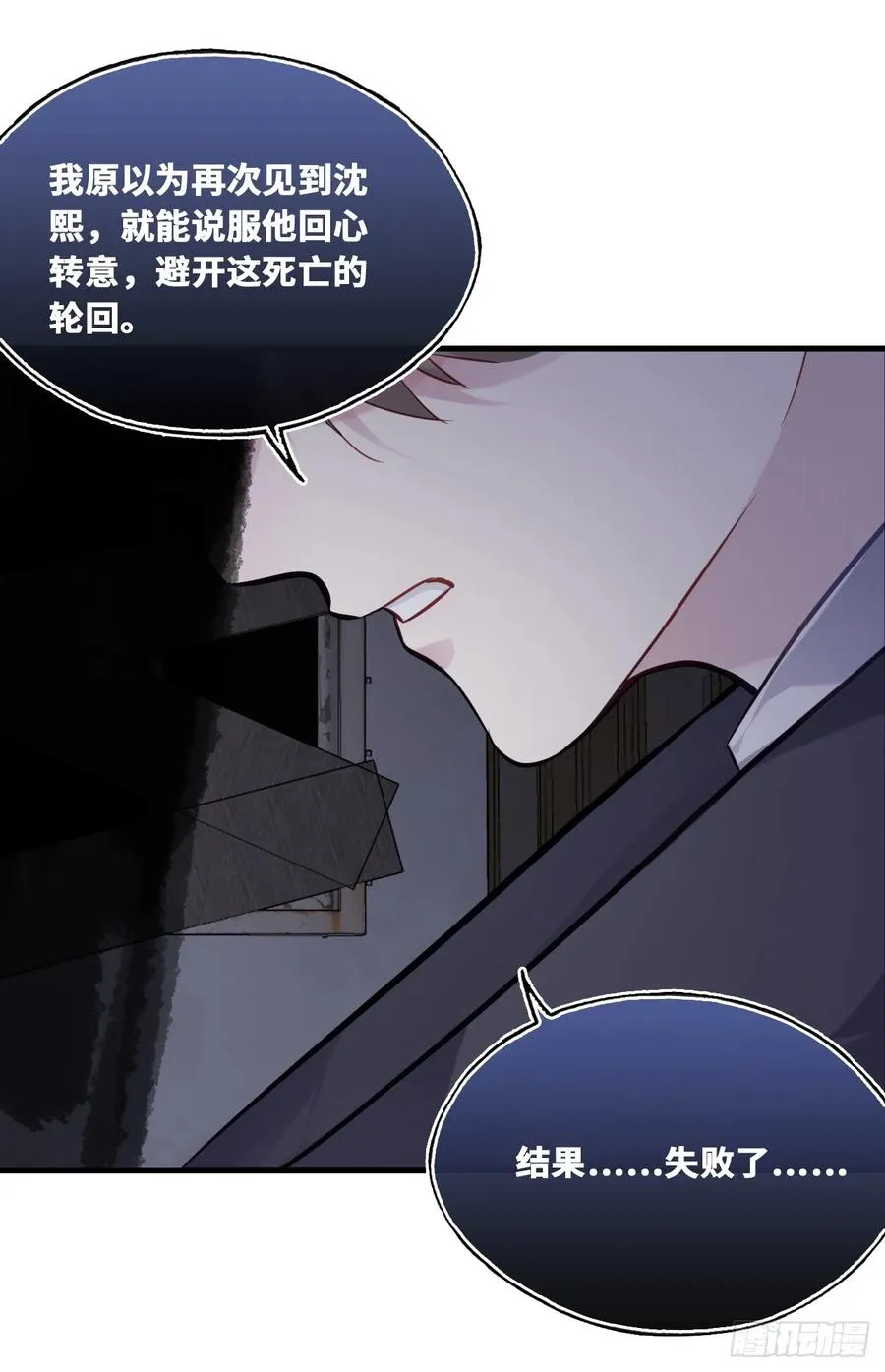 囚笼：13、死局31
