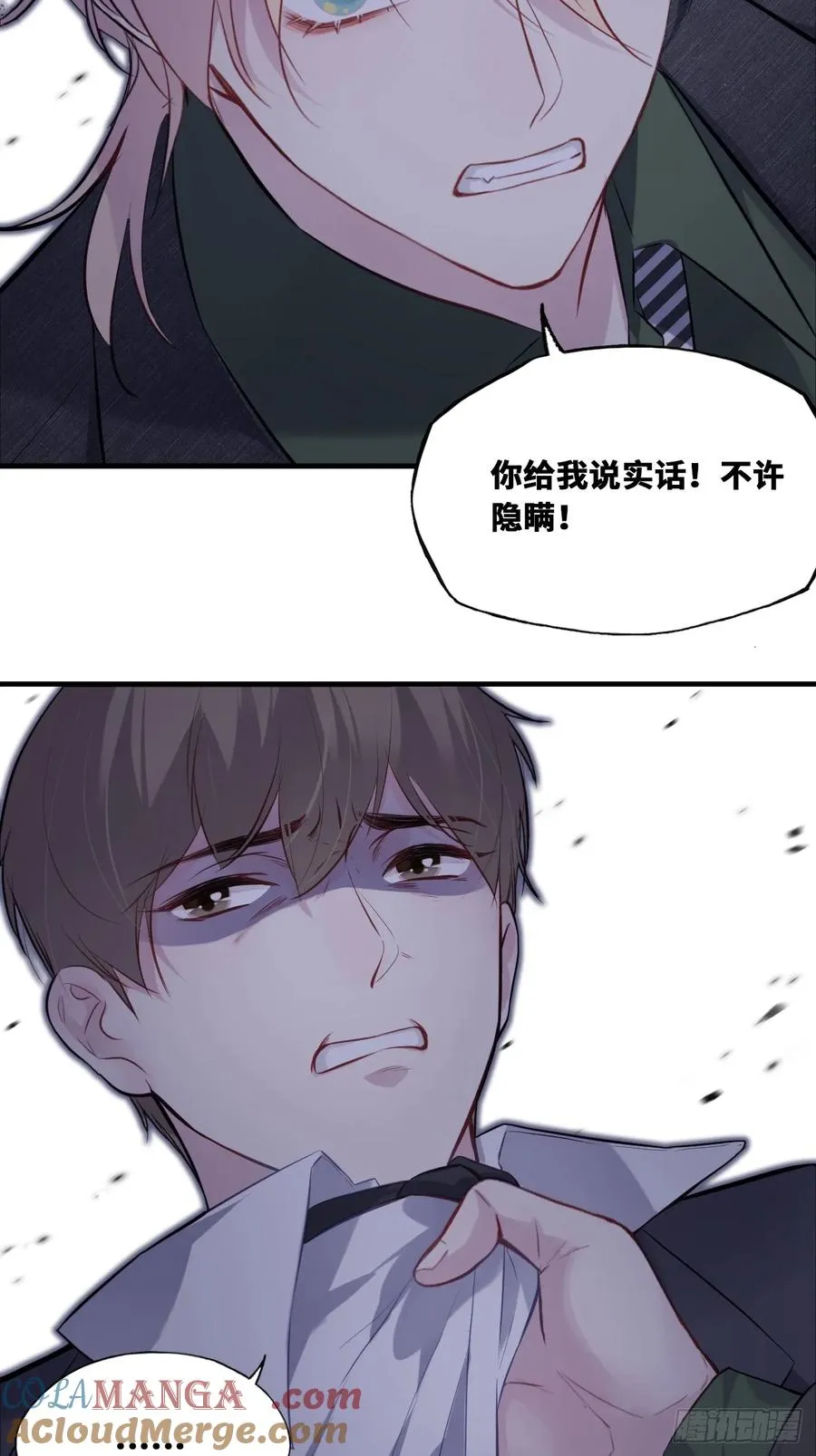 囚笼：13、死局9