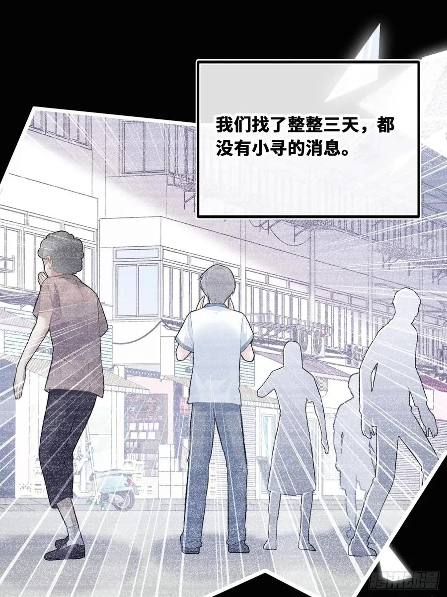 缘起：4、小寻19