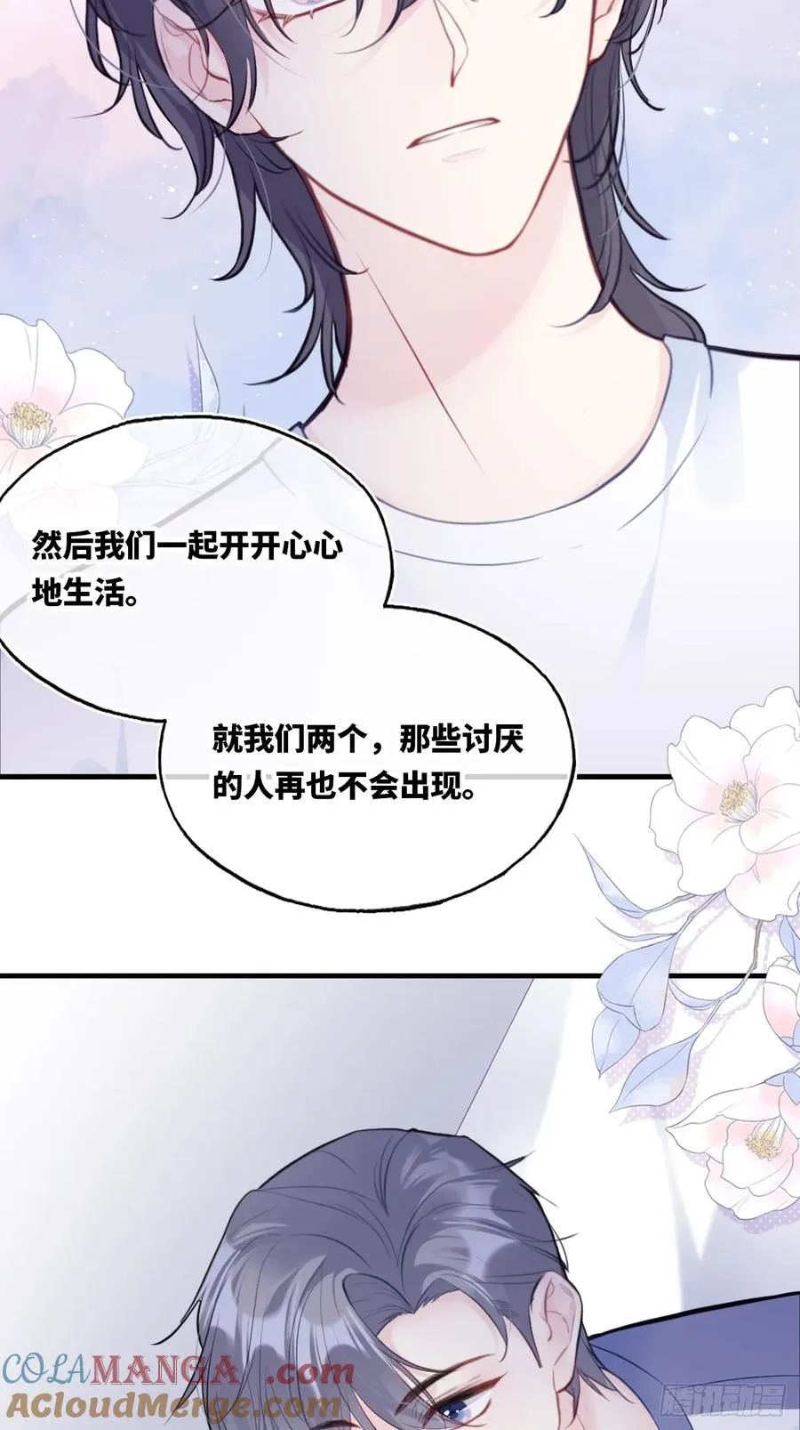 囚笼：10、只有我在乎你22