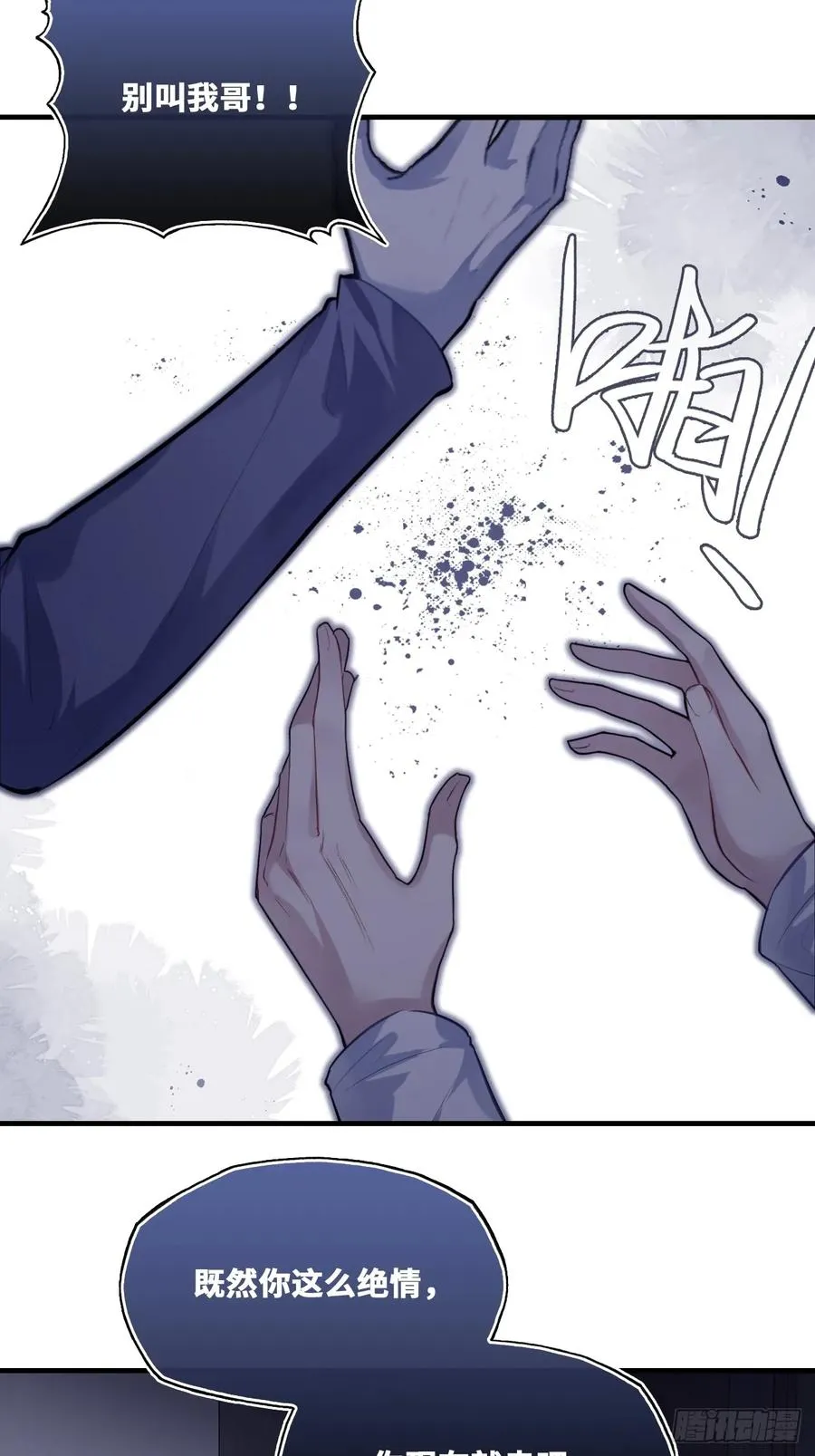 囚笼：16、毒7