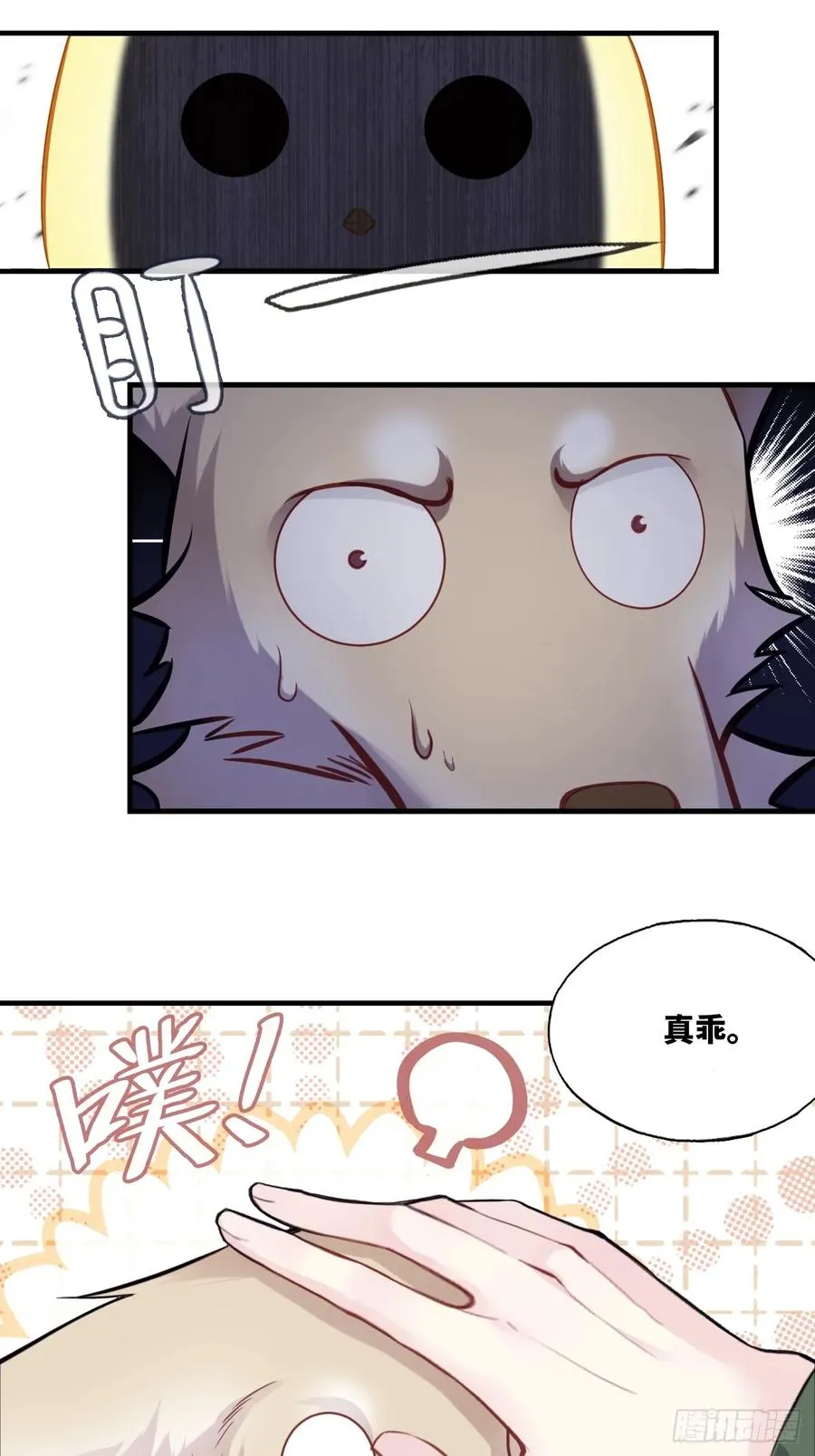 囚笼：11、阿黄40