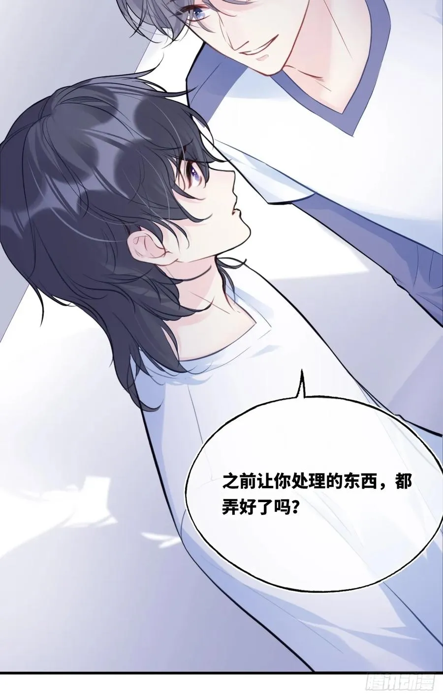 囚笼：10、只有我在乎你23