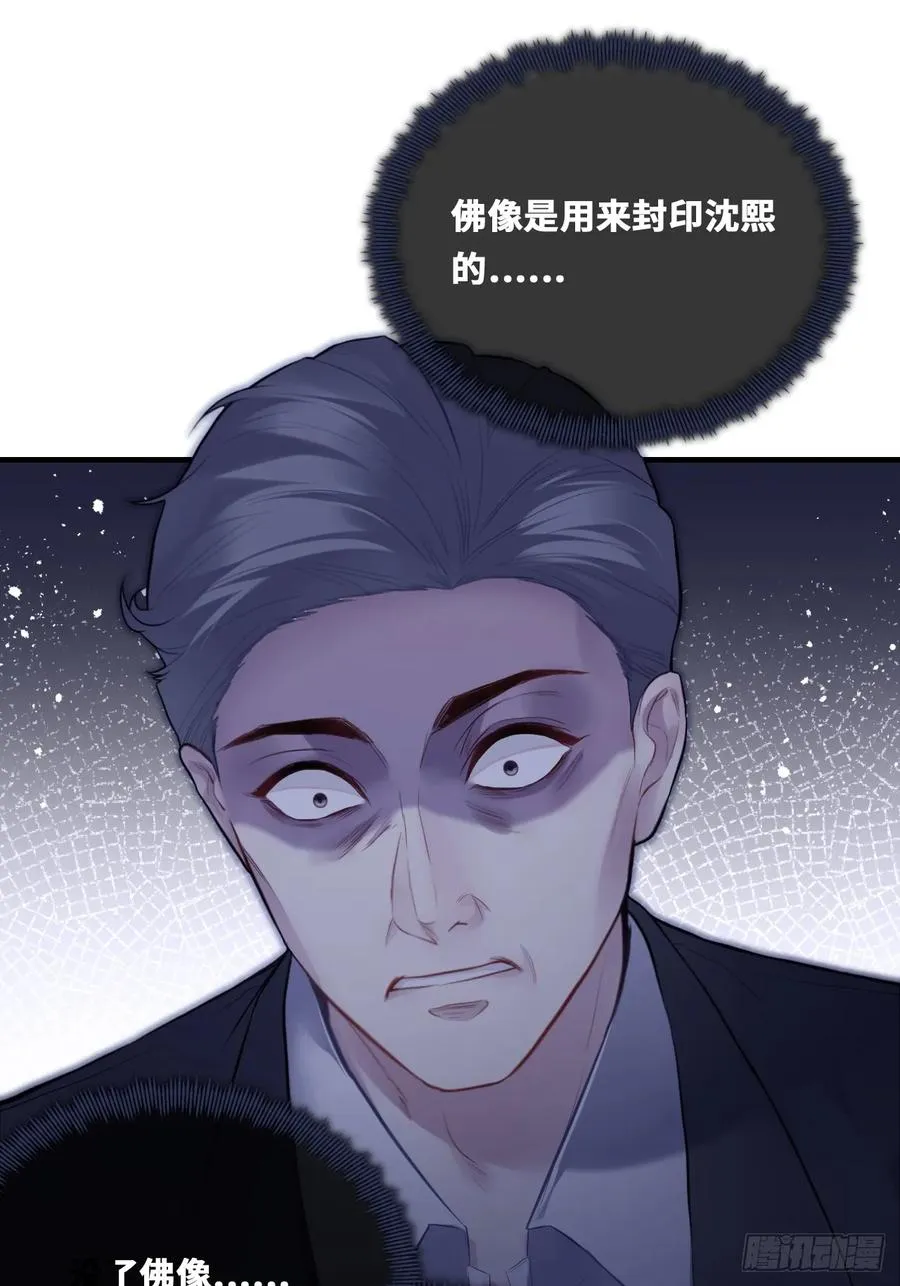 囚笼：19、疯狂10