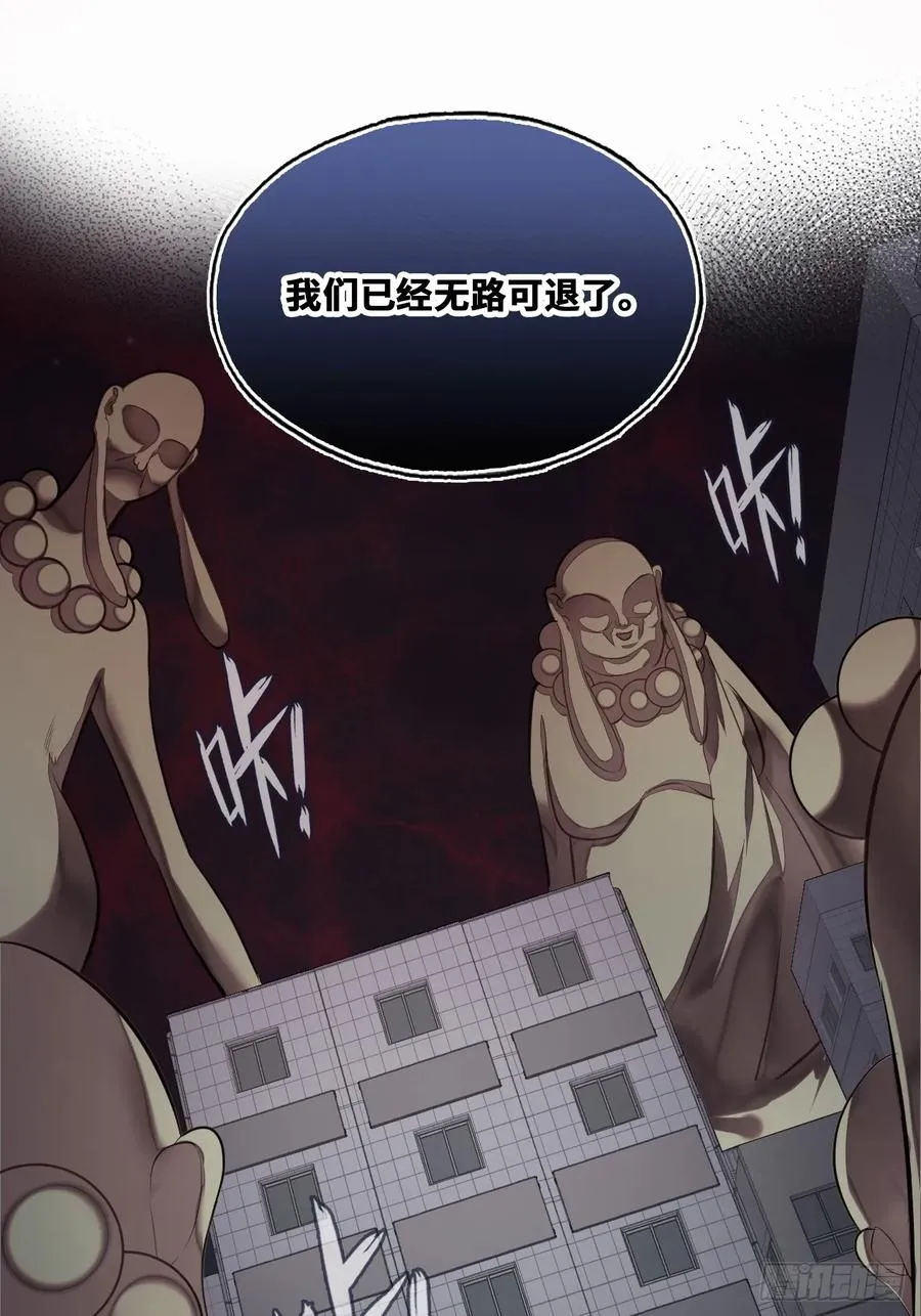囚笼：13、死局32