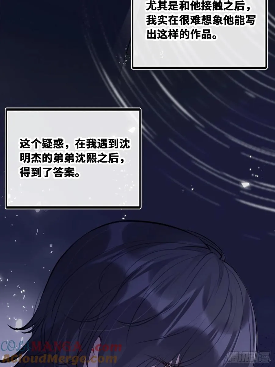 囚笼：13、死局18