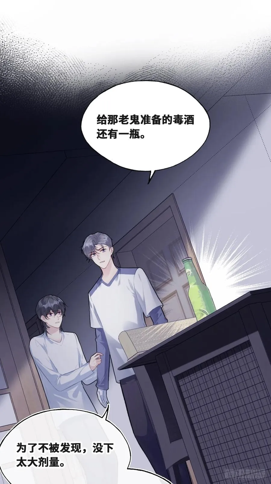 囚笼：16、毒15