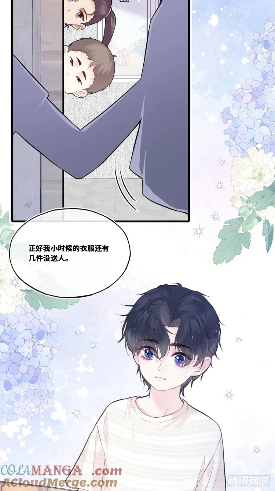 缘起：2、小傻子15