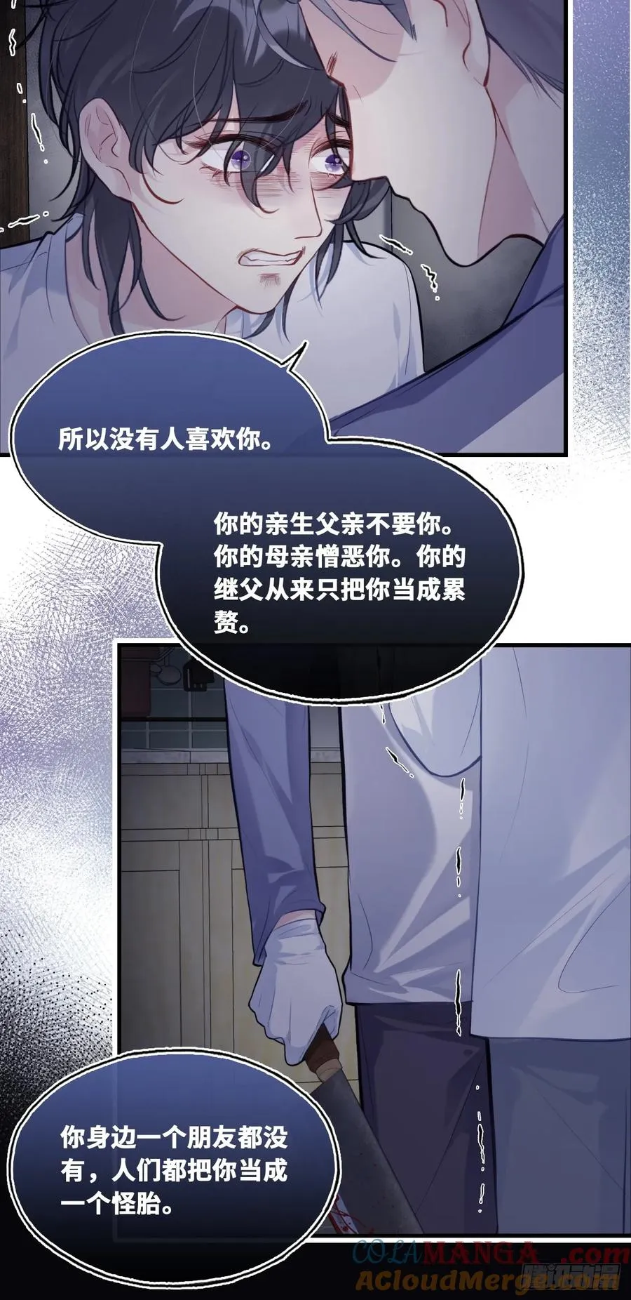 囚笼：14、血夜34