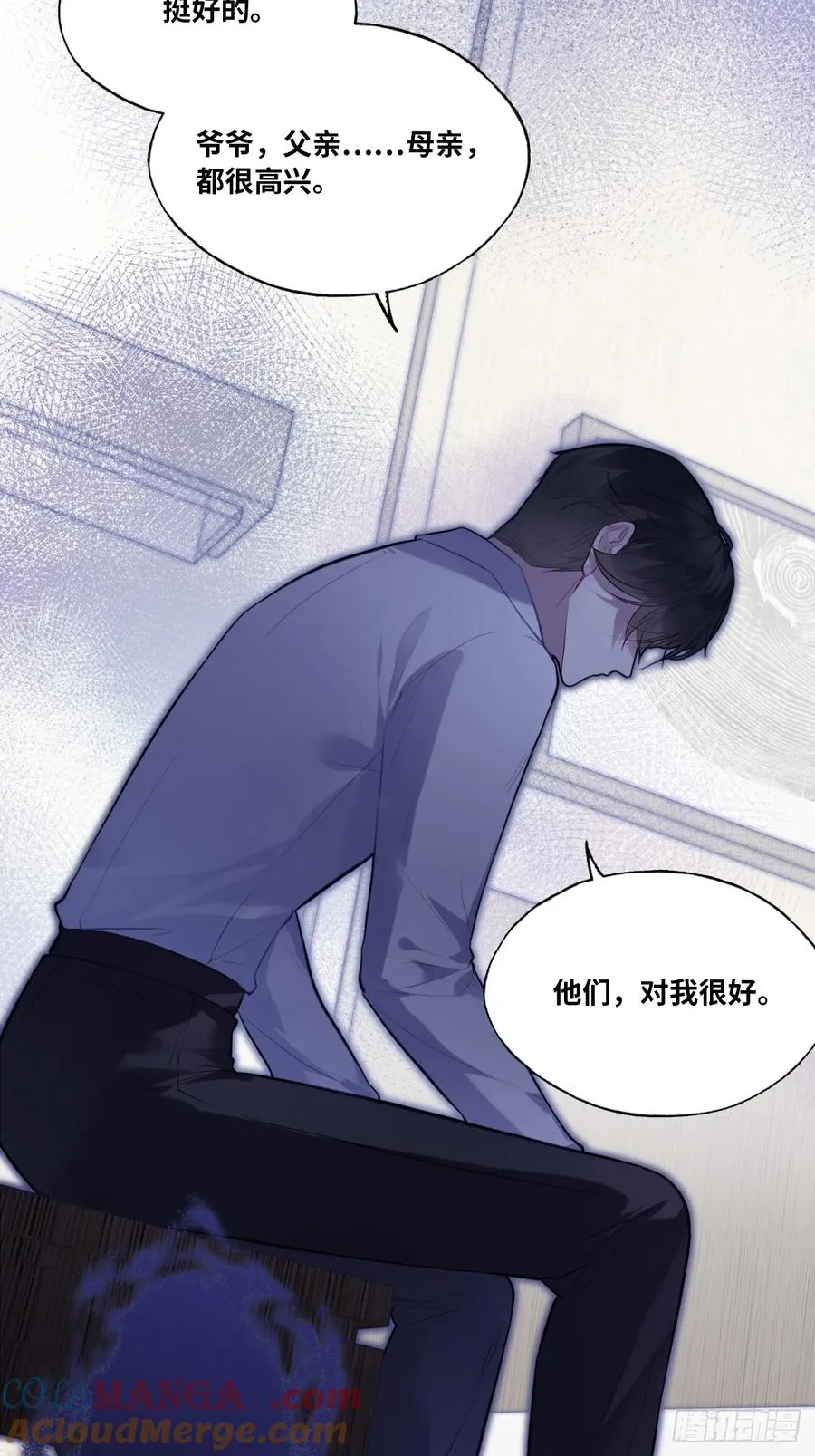 缘起：8、不是我想要的33