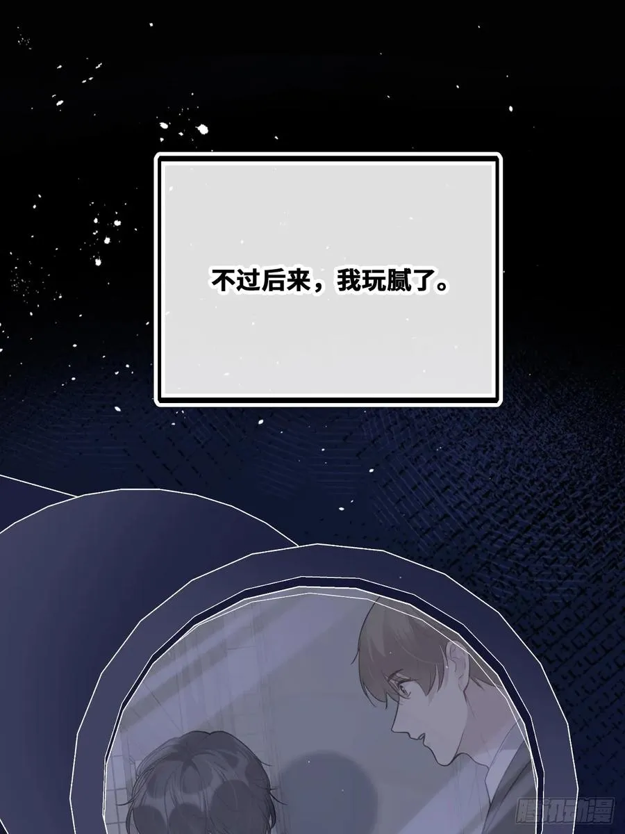 囚笼：19、疯狂35