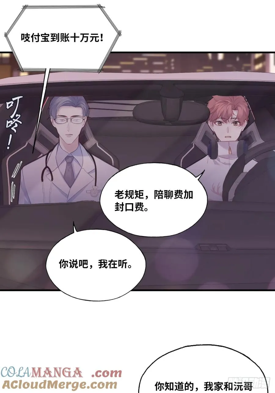缘起：6、隐秘过往6