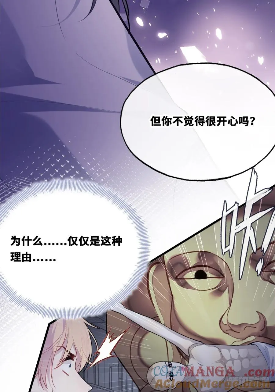 囚笼：17、砸场子33