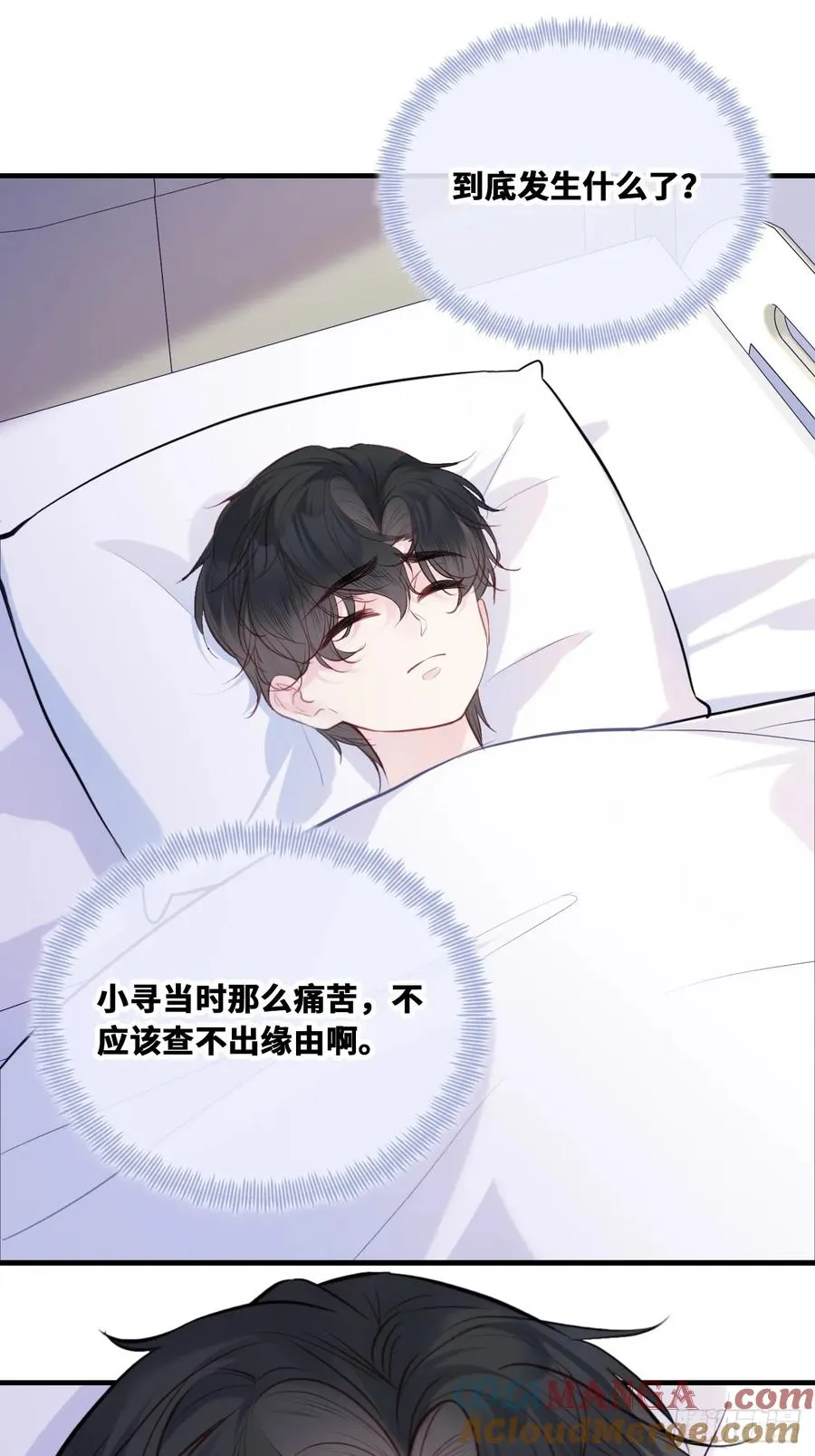 缘起：4、小寻15