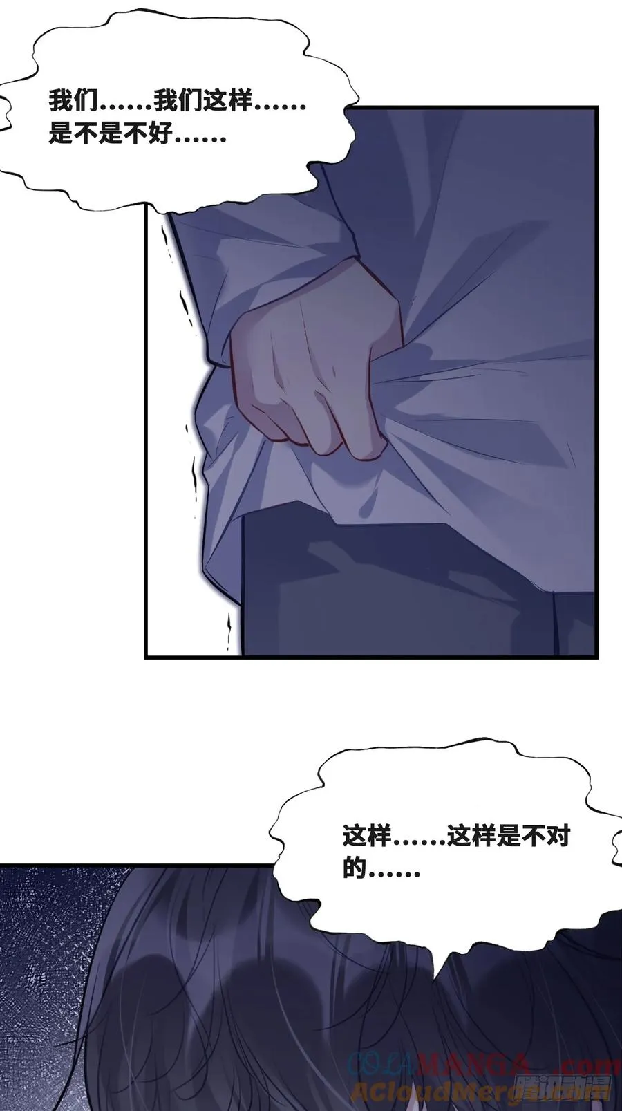 囚笼：15、挤压22