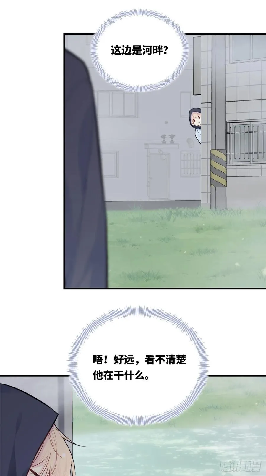 囚笼：8、跟踪37