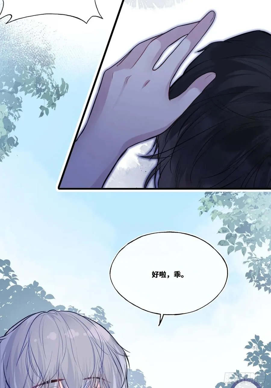 缘起：1、初见43