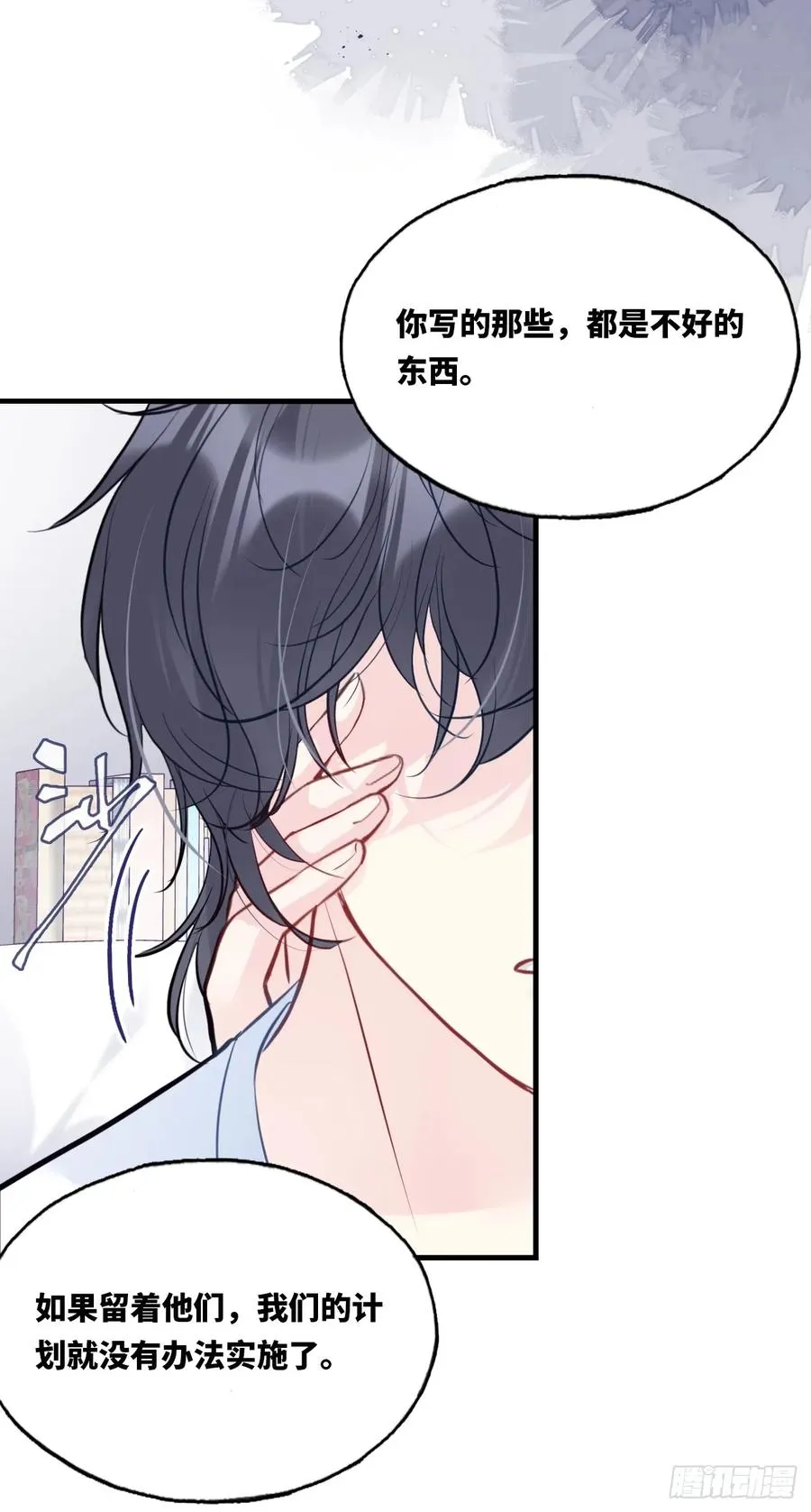 囚笼：10、只有我在乎你27