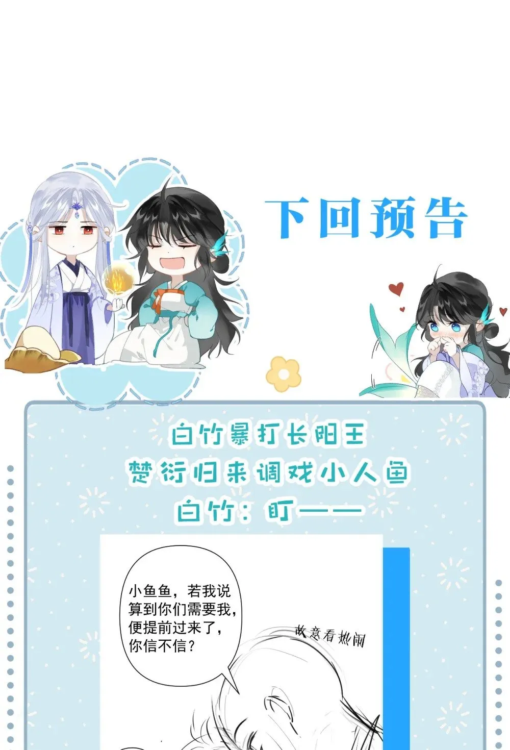28 都是为了彼此重要的人40