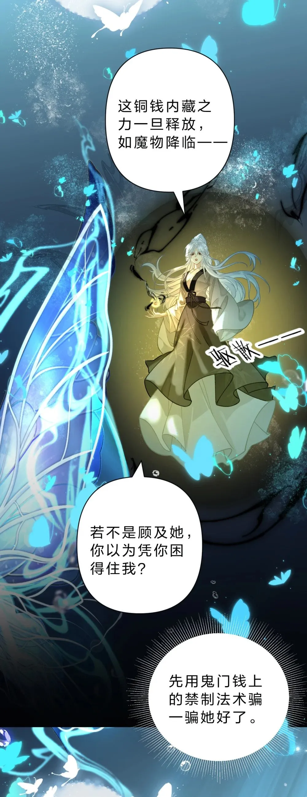 27 你的幻想，与她一点也不像！35