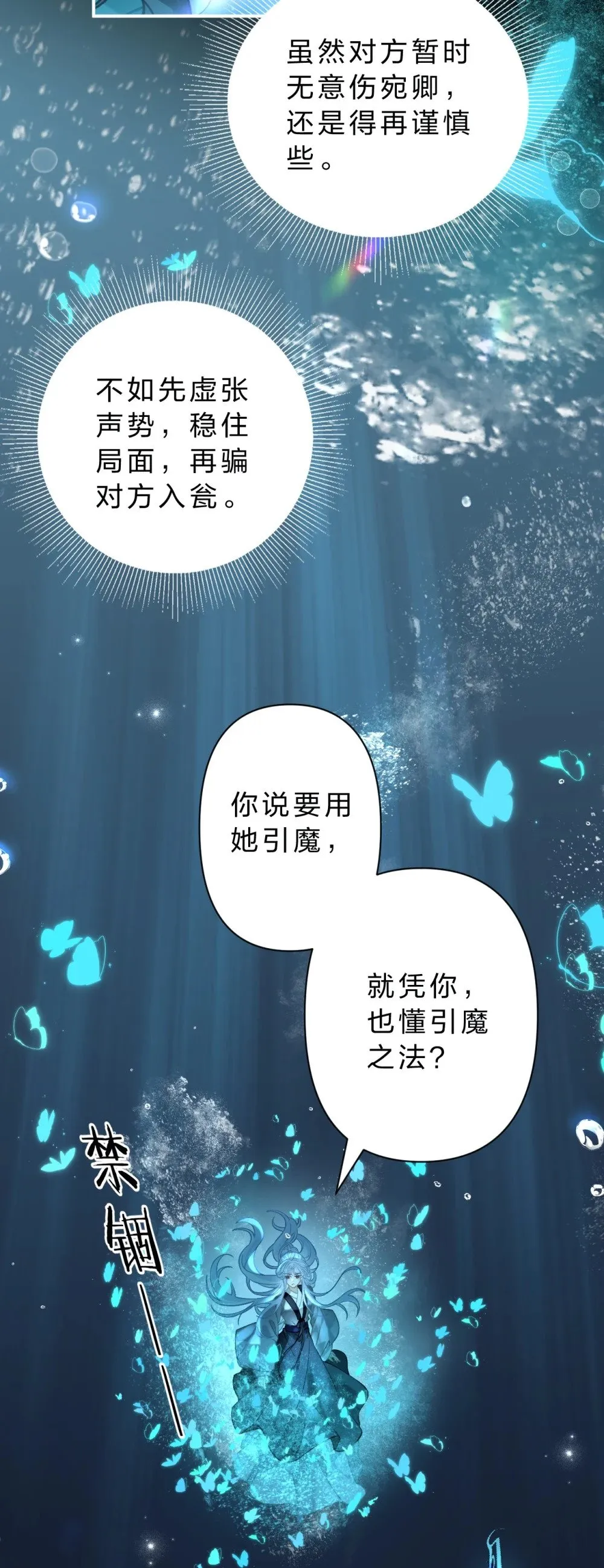 27 你的幻想，与她一点也不像！31