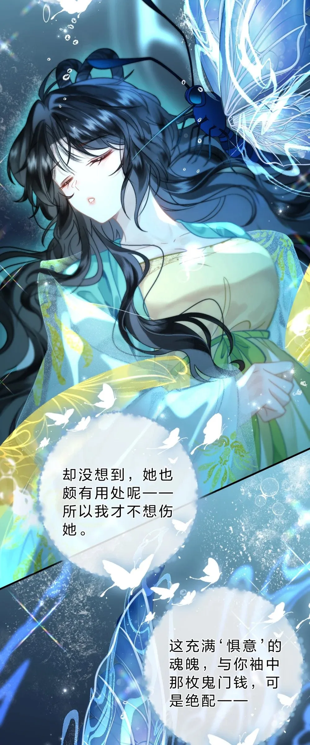 27 你的幻想，与她一点也不像！27