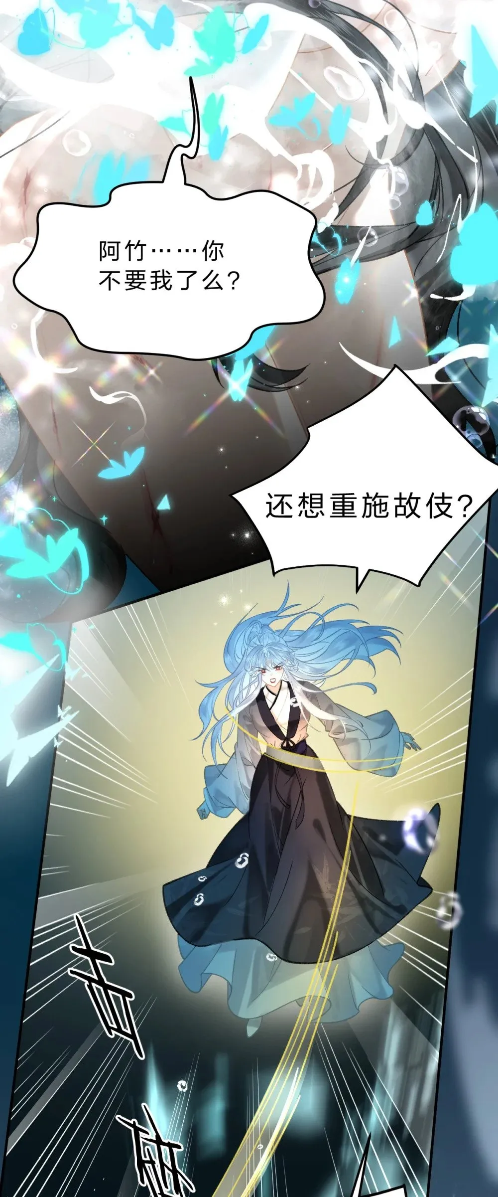 27 你的幻想，与她一点也不像！25