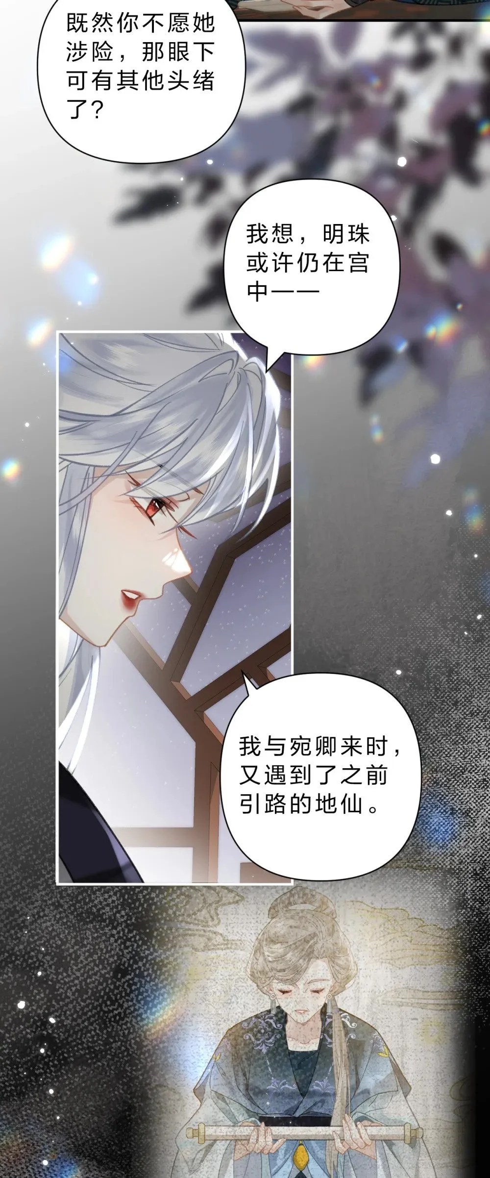 31 我肯定跟阿竹一起睡嘛16