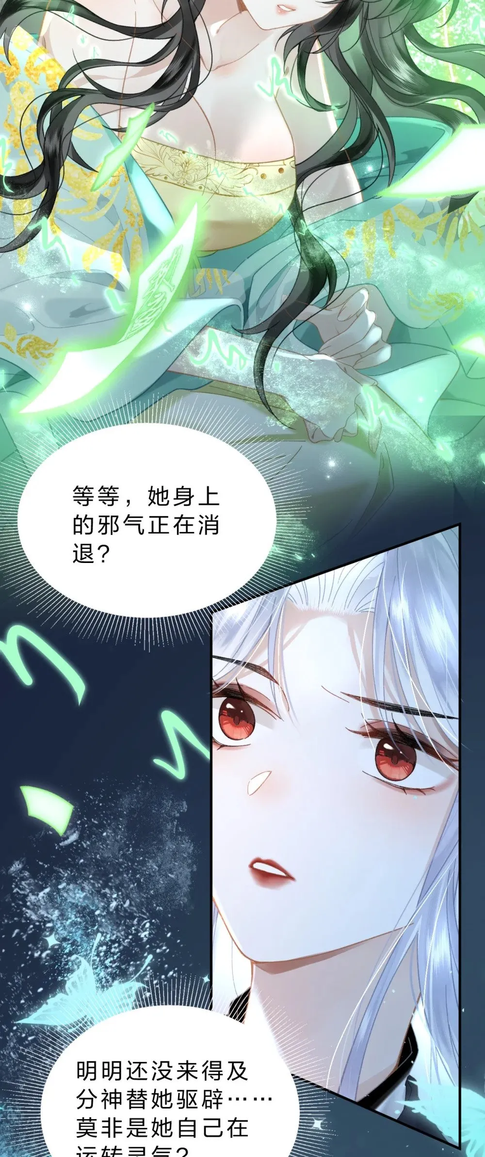 28 都是为了彼此重要的人21