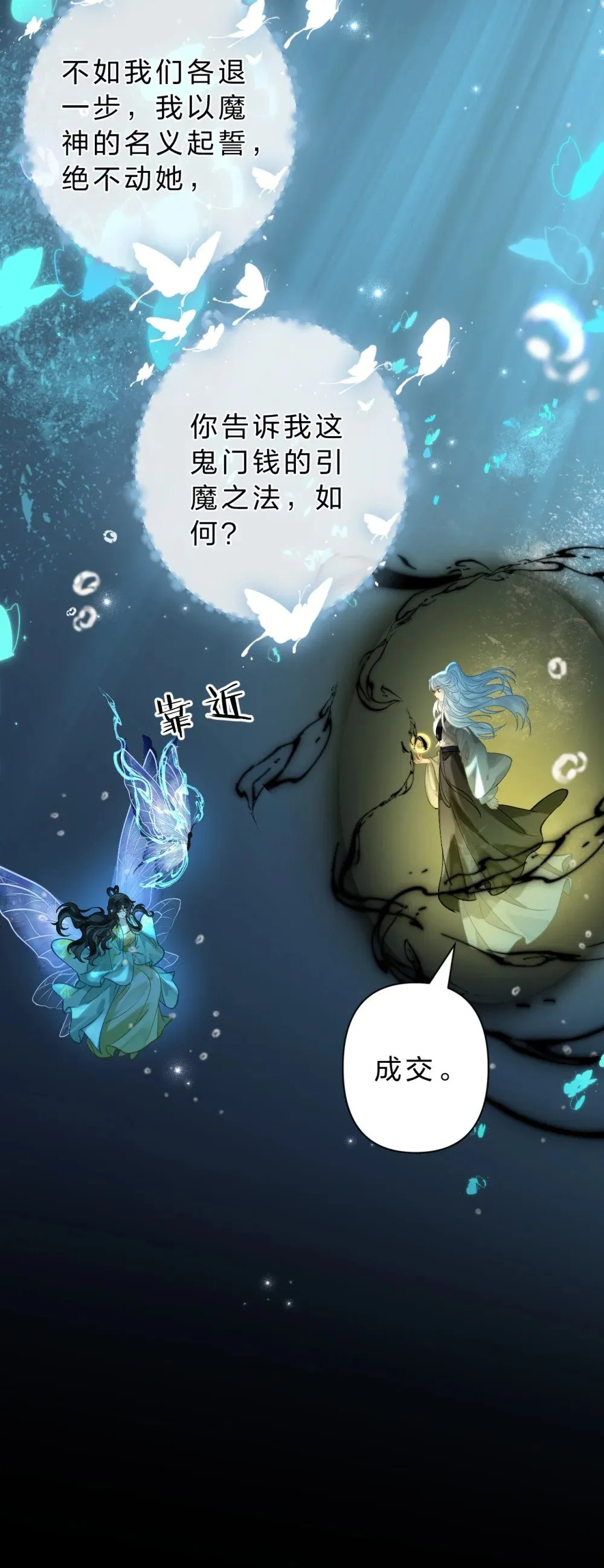 27 你的幻想，与她一点也不像！36