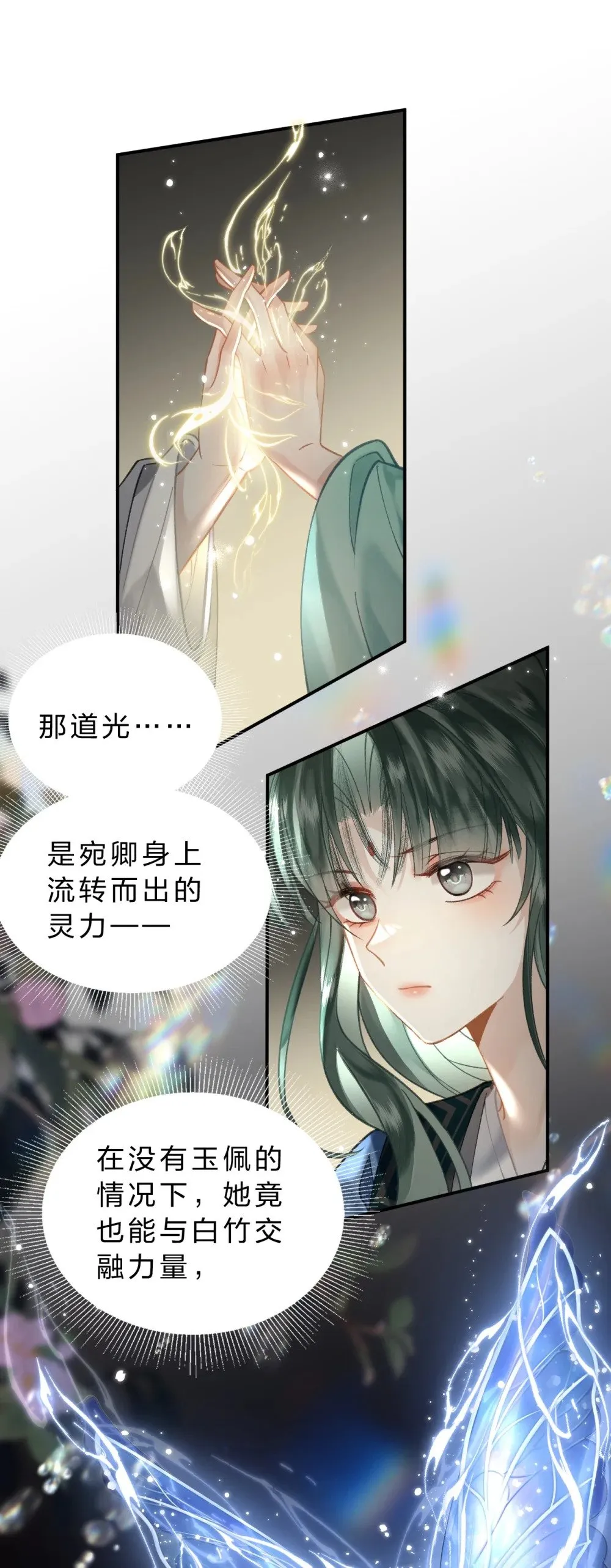 31 我肯定跟阿竹一起睡嘛2