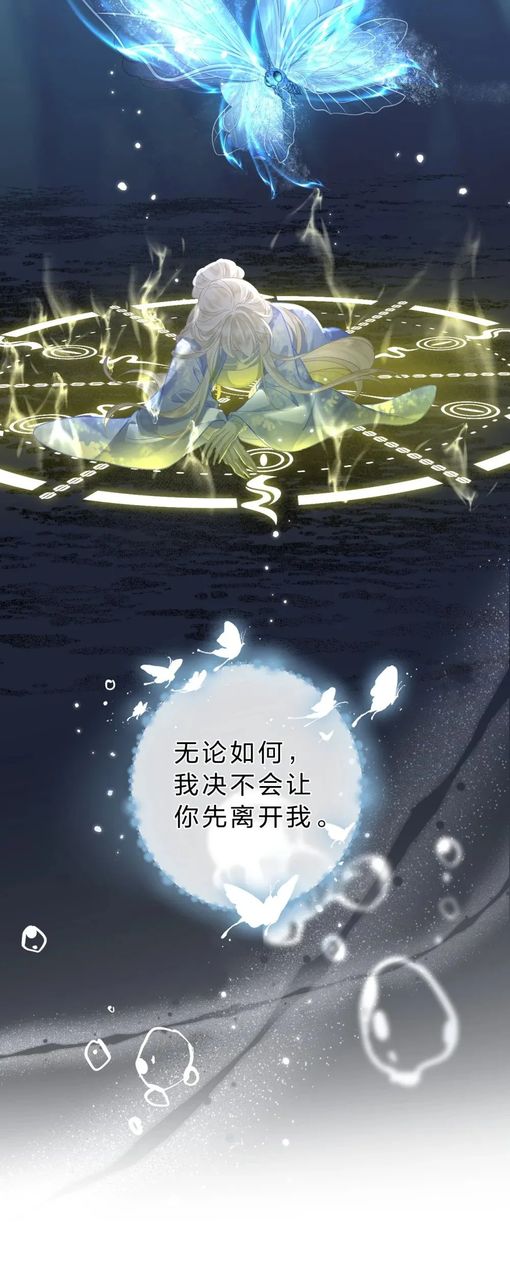 32 阿竹身体虚，当然要多补补!9
