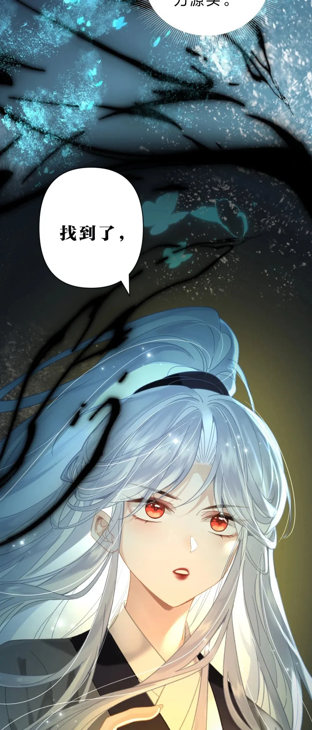 27 你的幻想，与她一点也不像！42