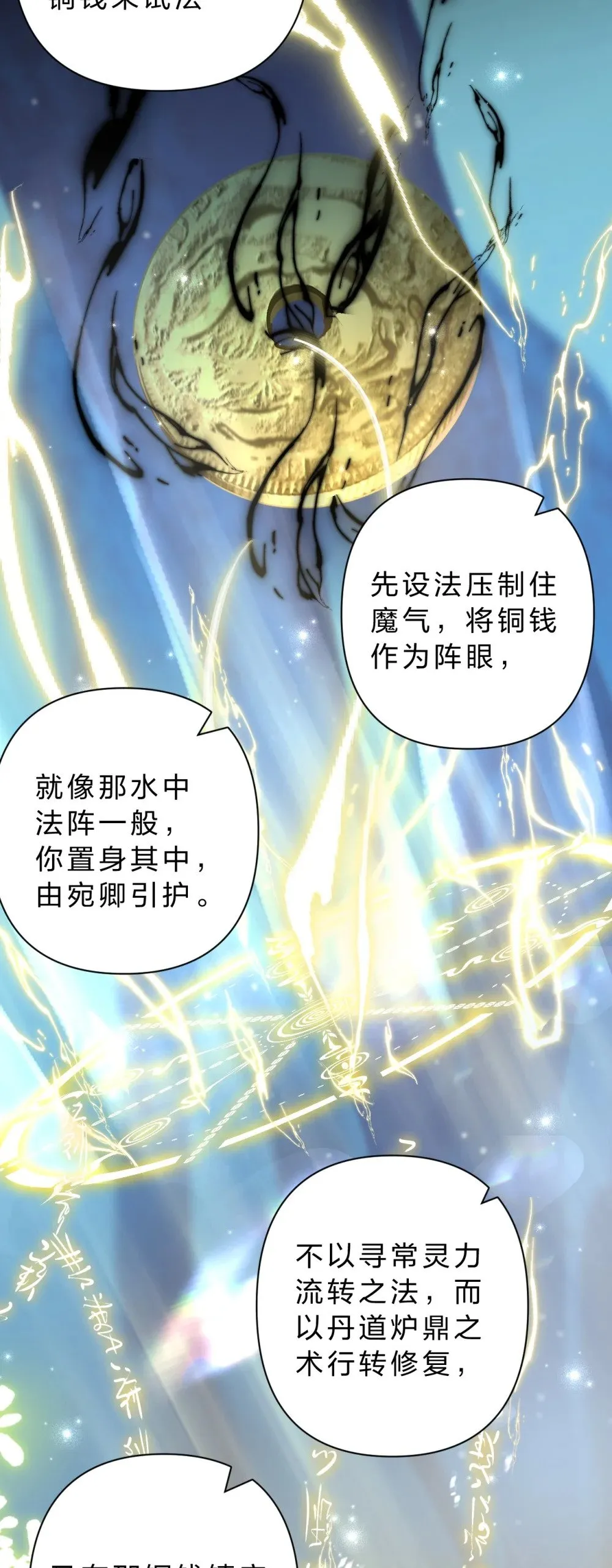 31 我肯定跟阿竹一起睡嘛9