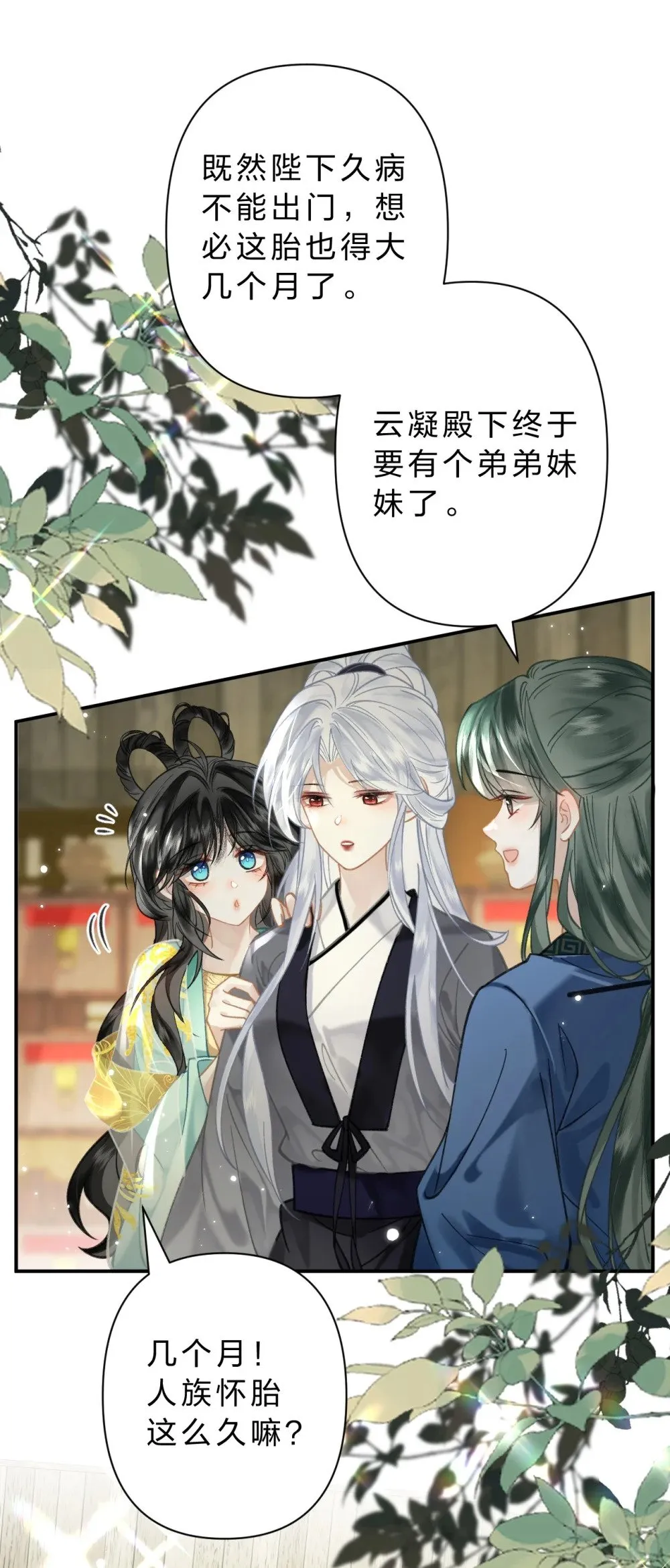 32 阿竹身体虚，当然要多补补!20