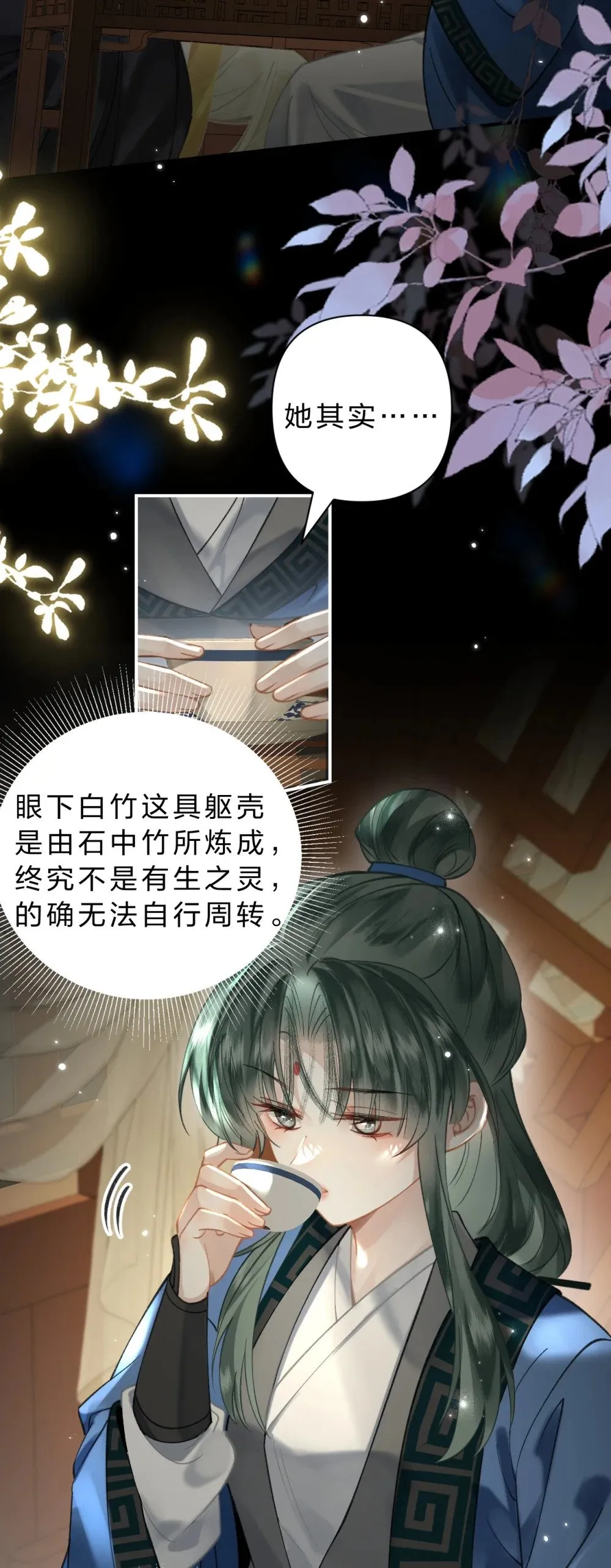 31 我肯定跟阿竹一起睡嘛5