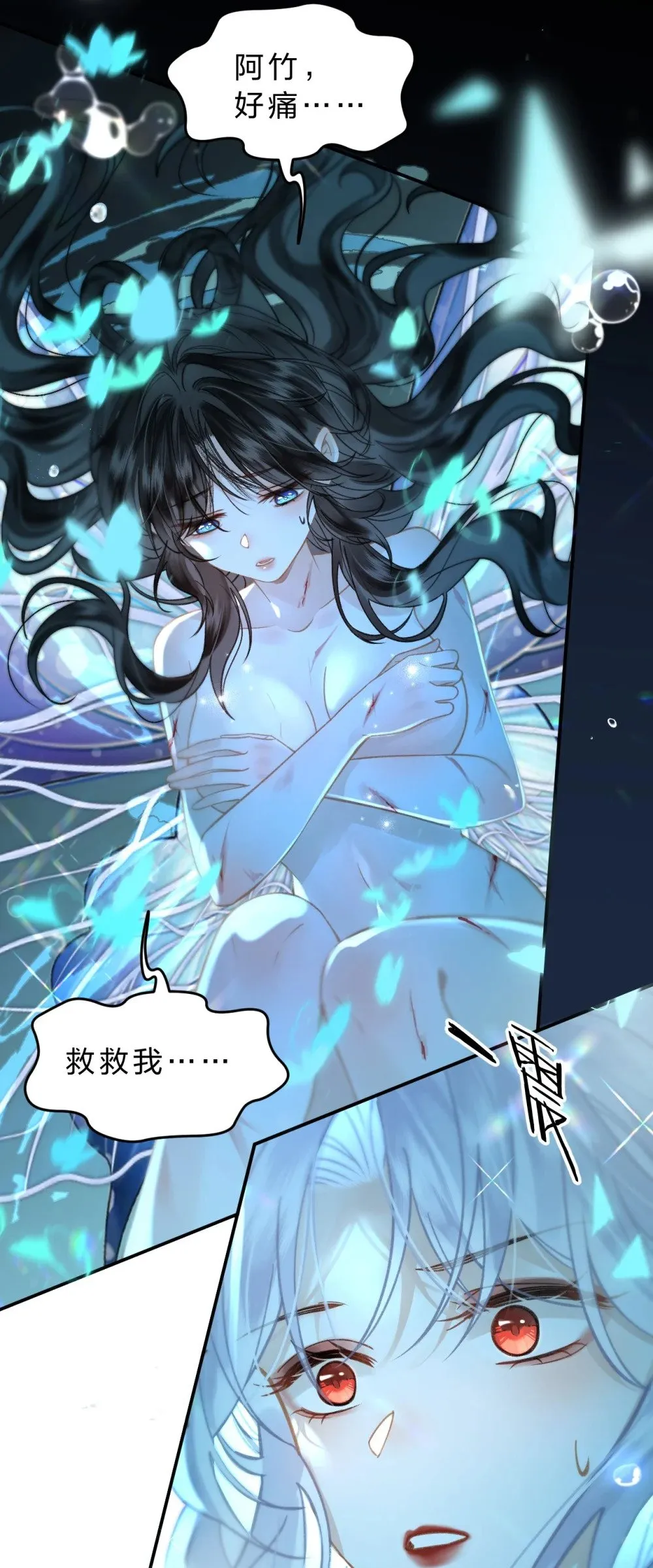 27 你的幻想，与她一点也不像！23