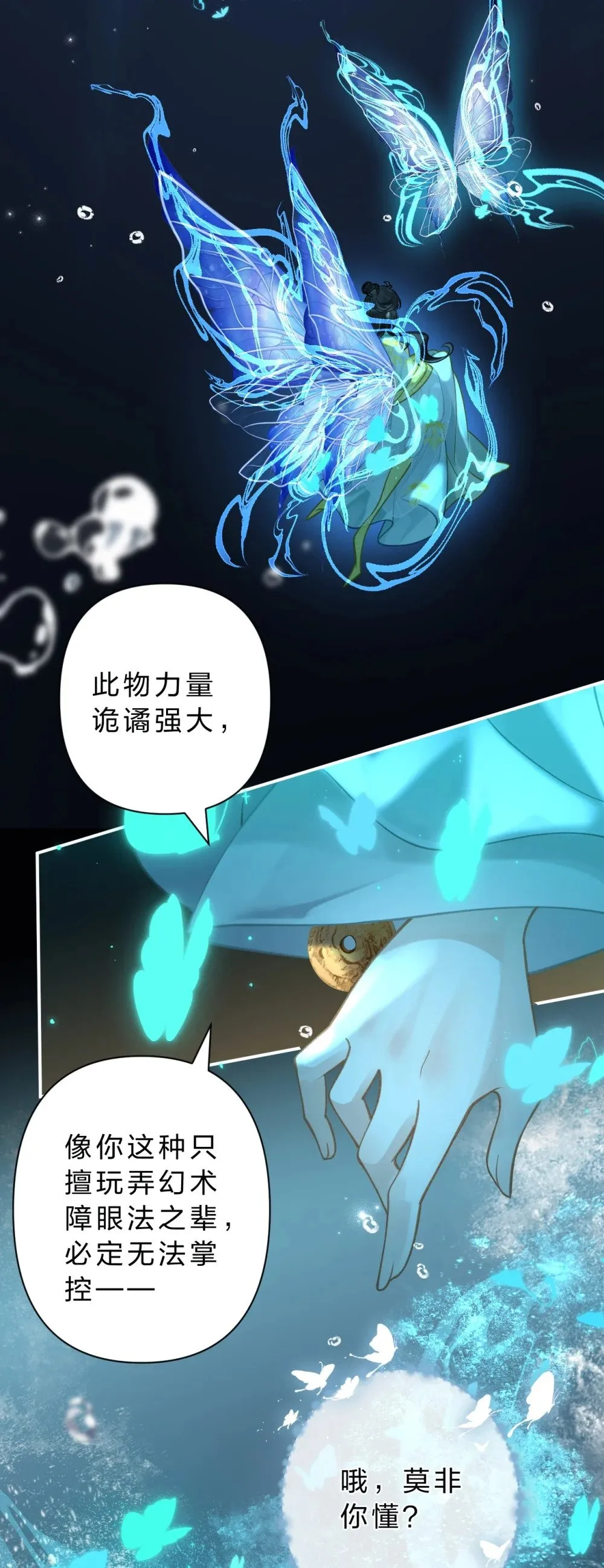 27 你的幻想，与她一点也不像！32