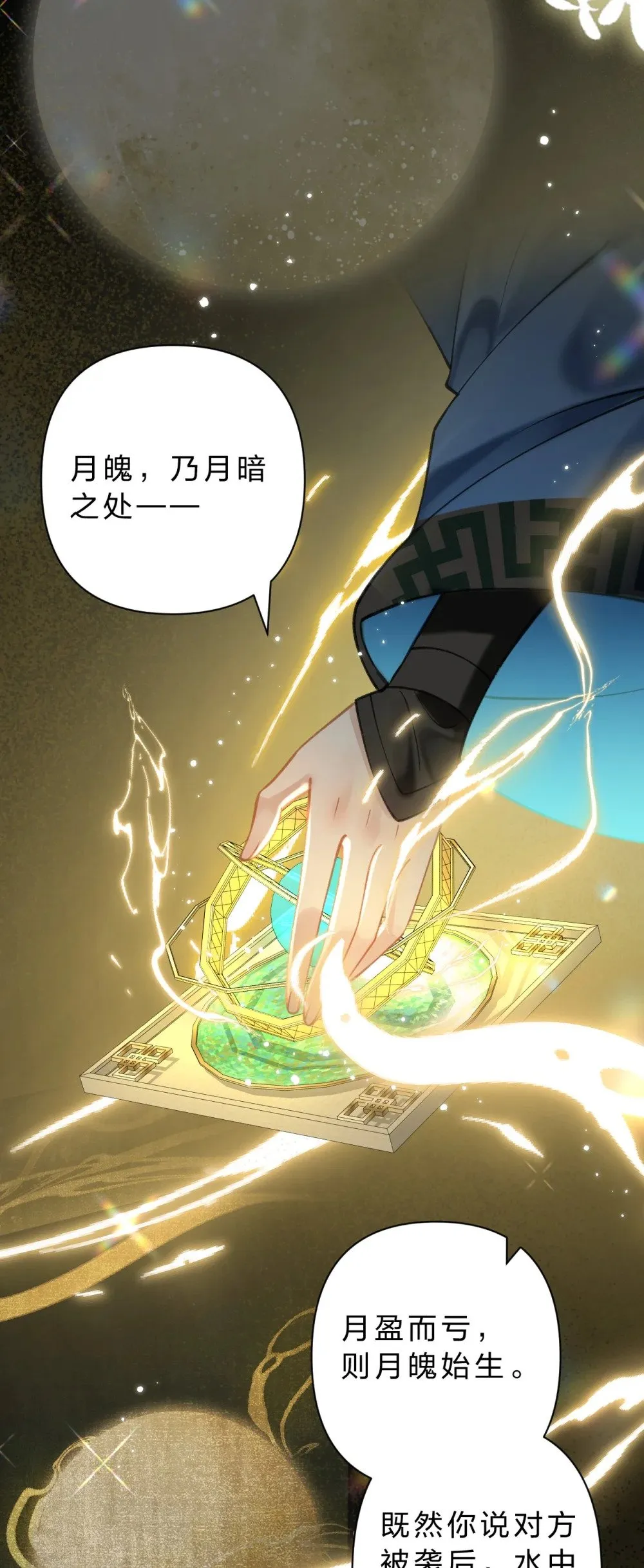 30 她们可以，我与你又何尝不可29