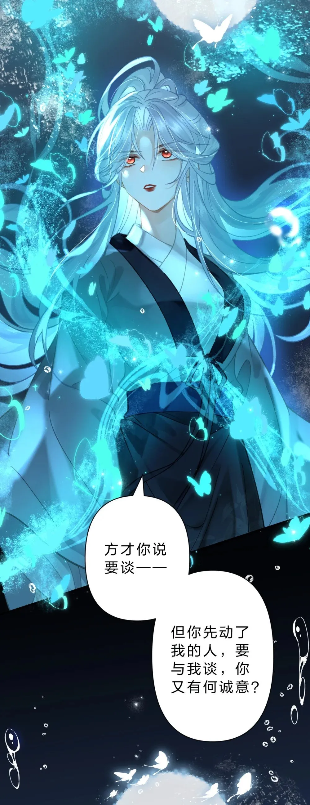 27 你的幻想，与她一点也不像！33