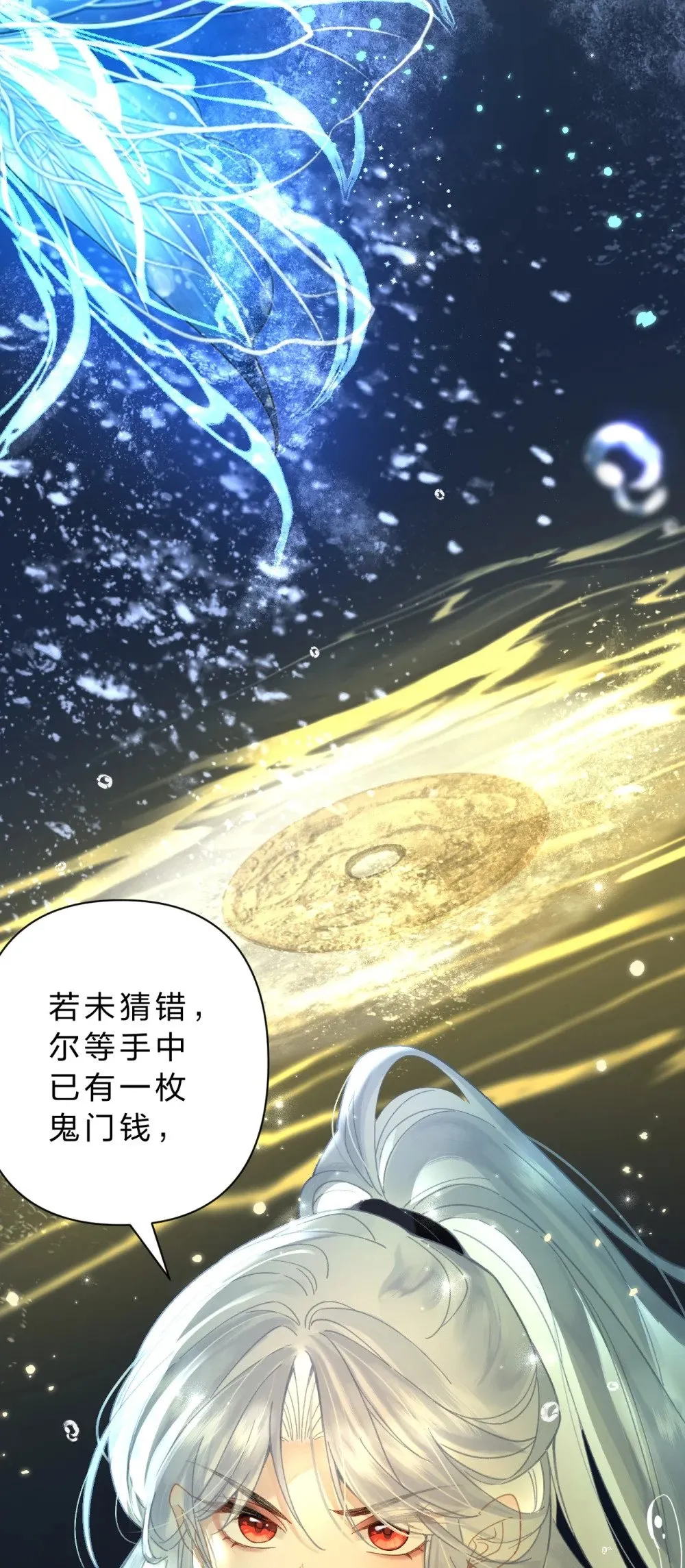28 都是为了彼此重要的人9