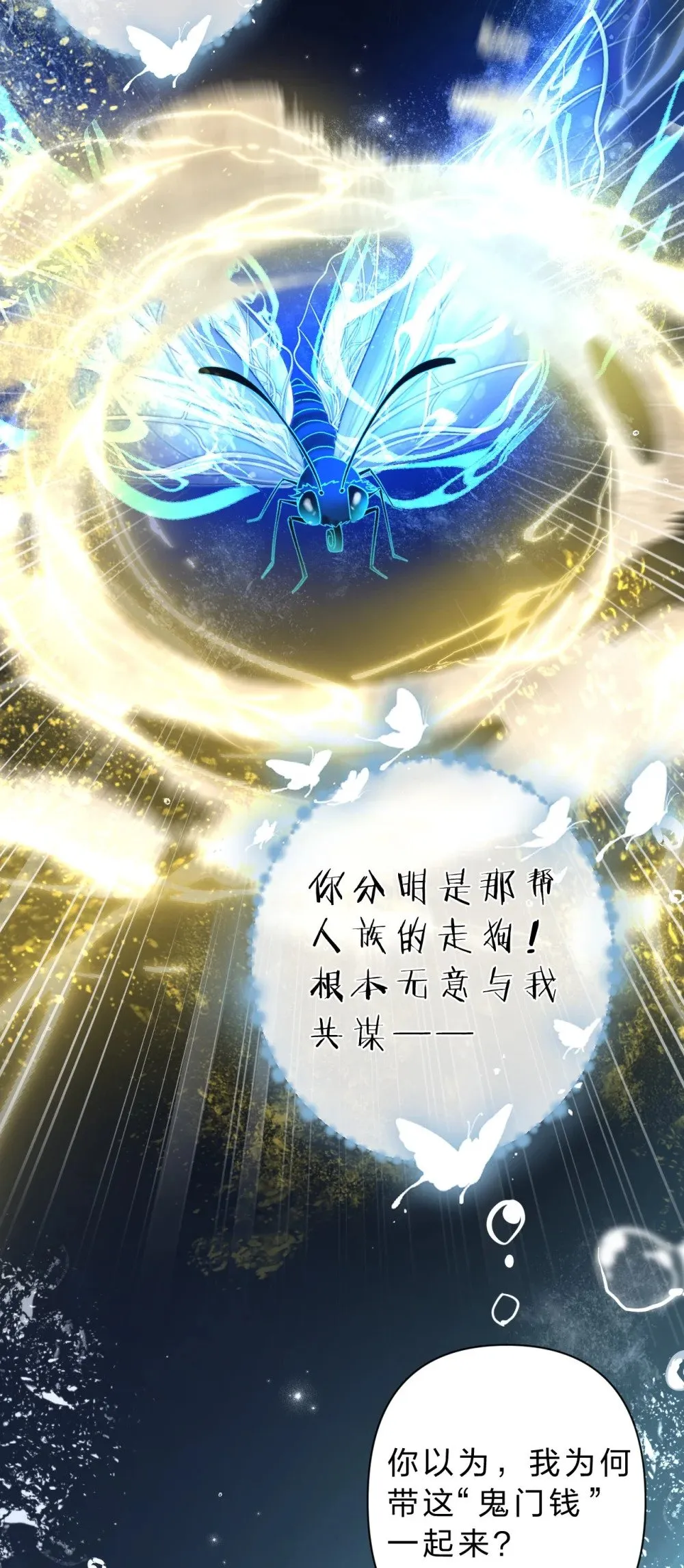 28 都是为了彼此重要的人7