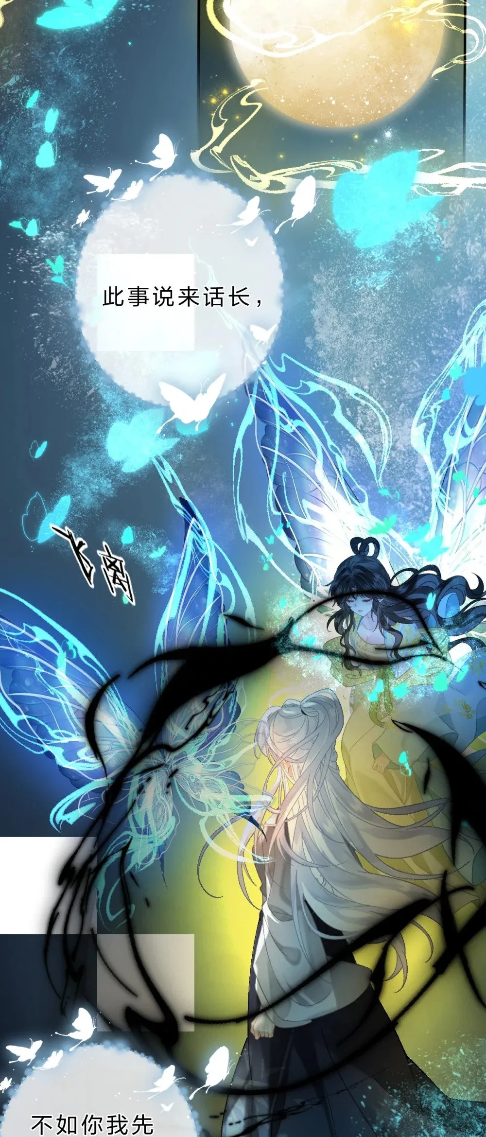 27 你的幻想，与她一点也不像！39