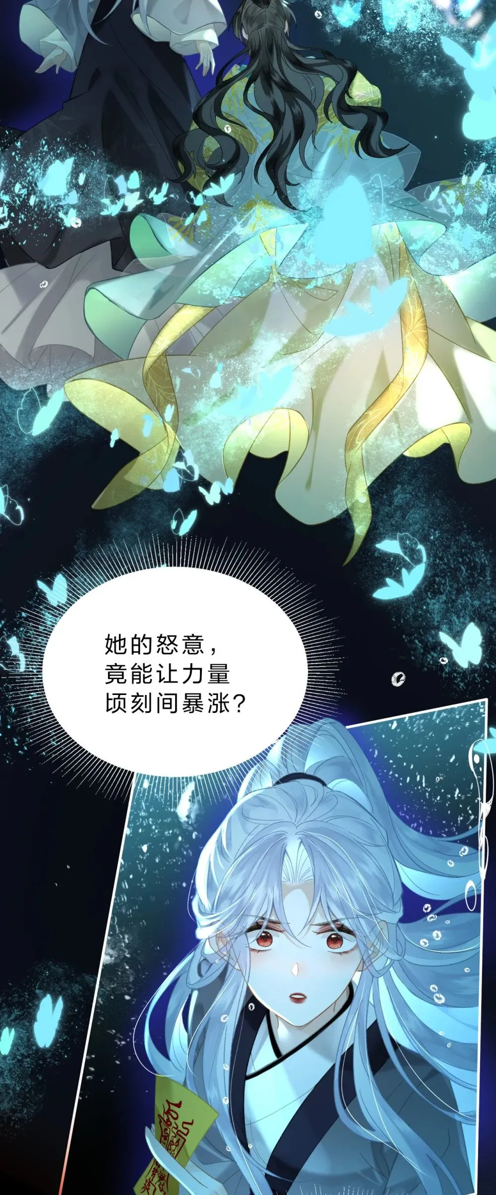 28 都是为了彼此重要的人17
