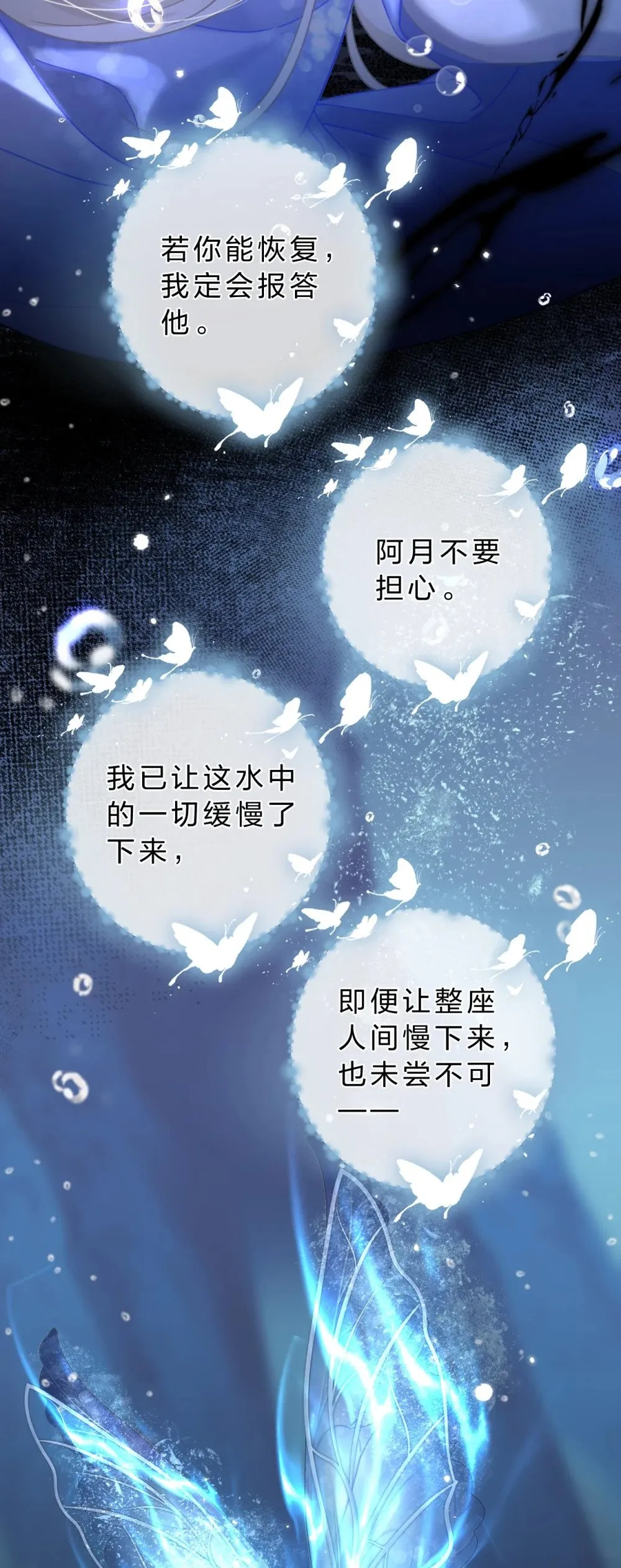 32 阿竹身体虚，当然要多补补!8