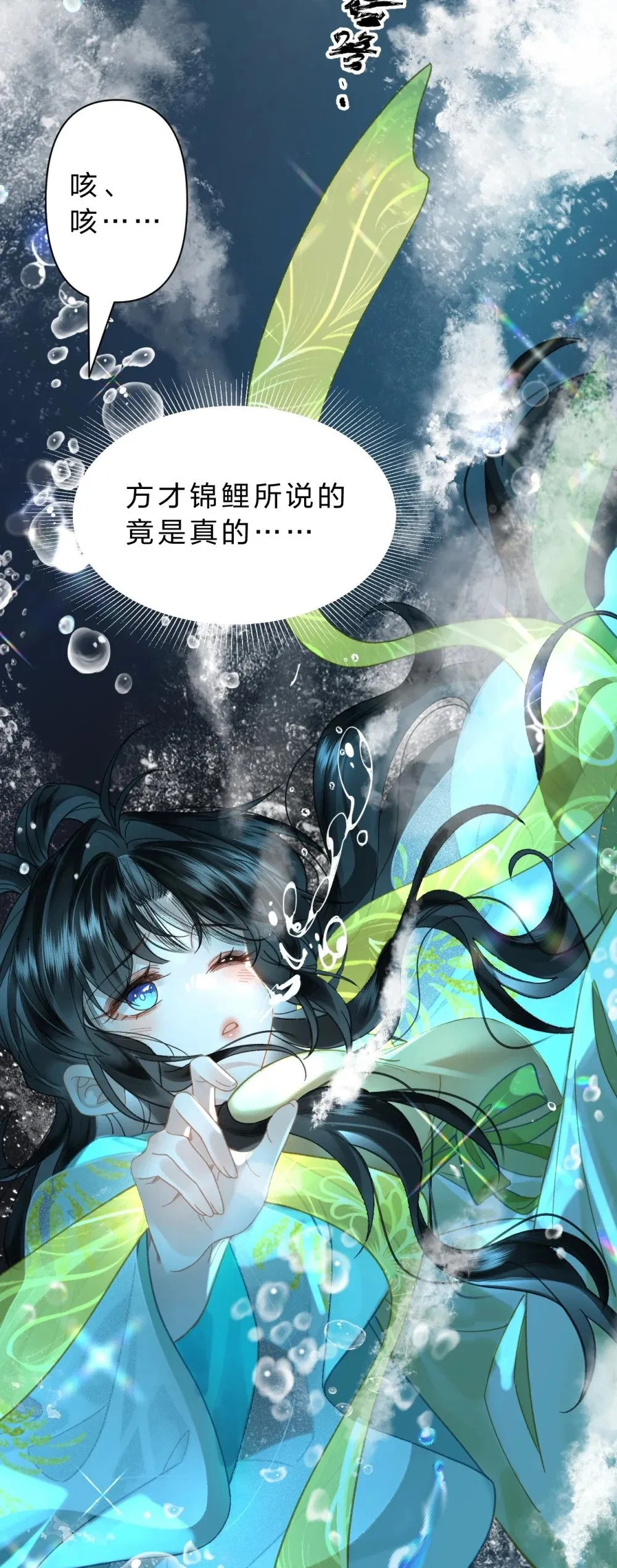 27 你的幻想，与她一点也不像！6