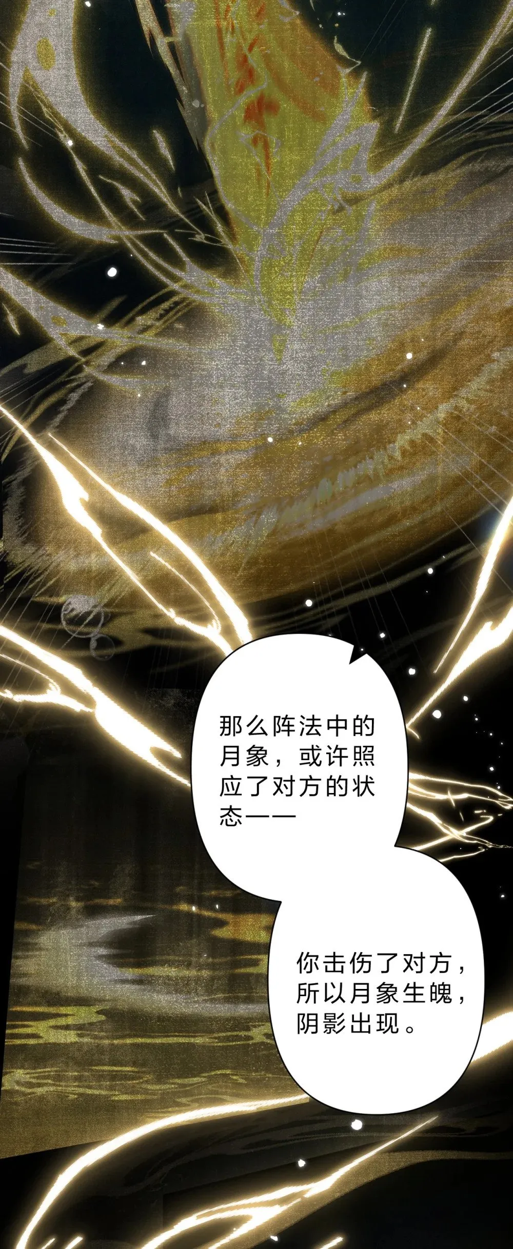 30 她们可以，我与你又何尝不可31